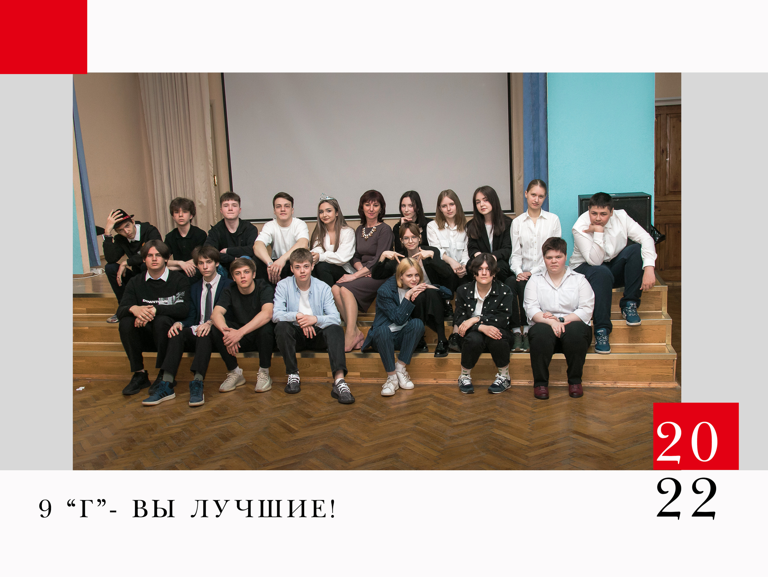 Выпускной альбом. Фотограф Serg Nekraov. Фотосъемка Москва и МО