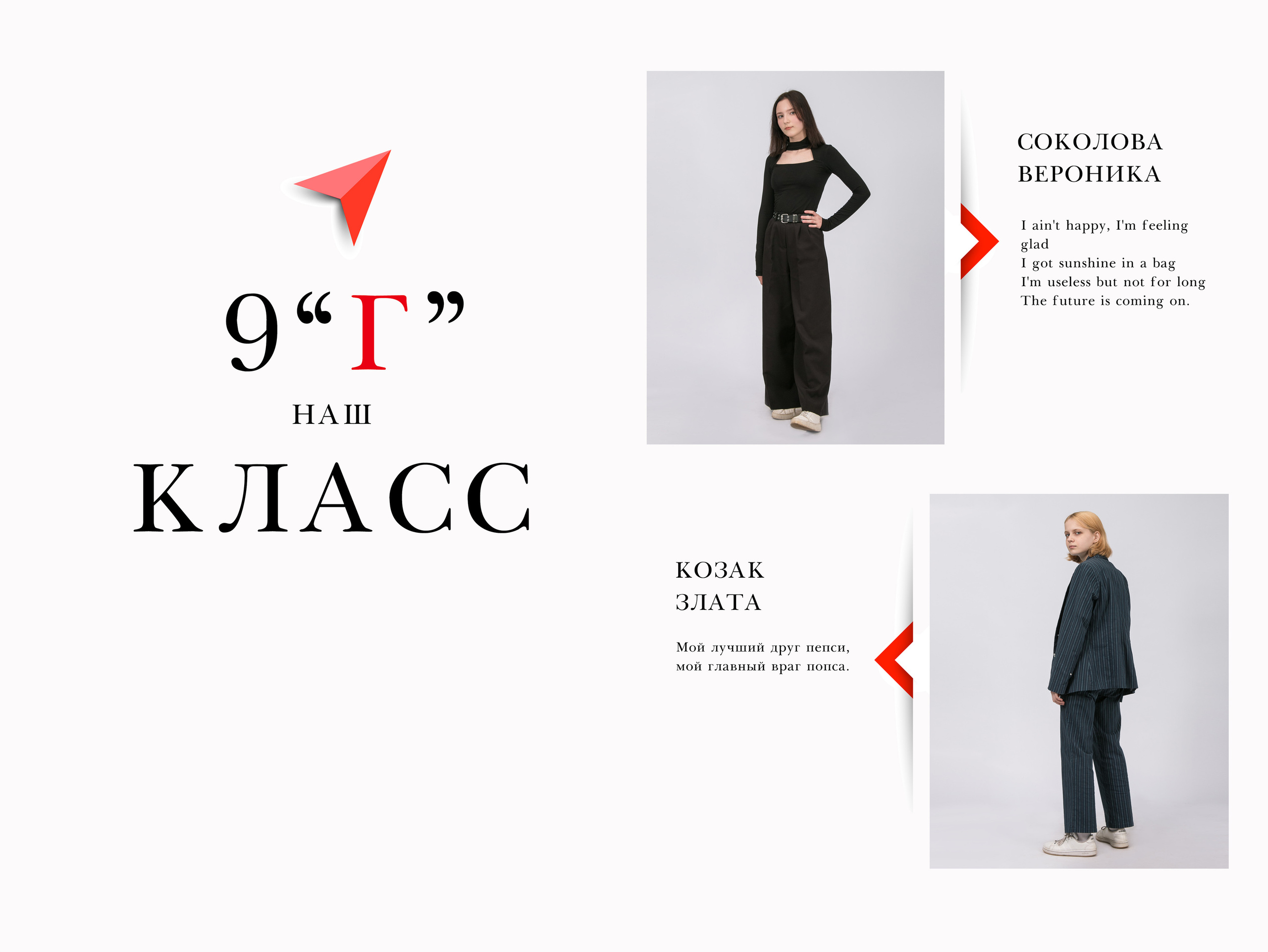 Выпускной альбом. Фотограф Serg Nekraov. Фотосъемка Москва и МО