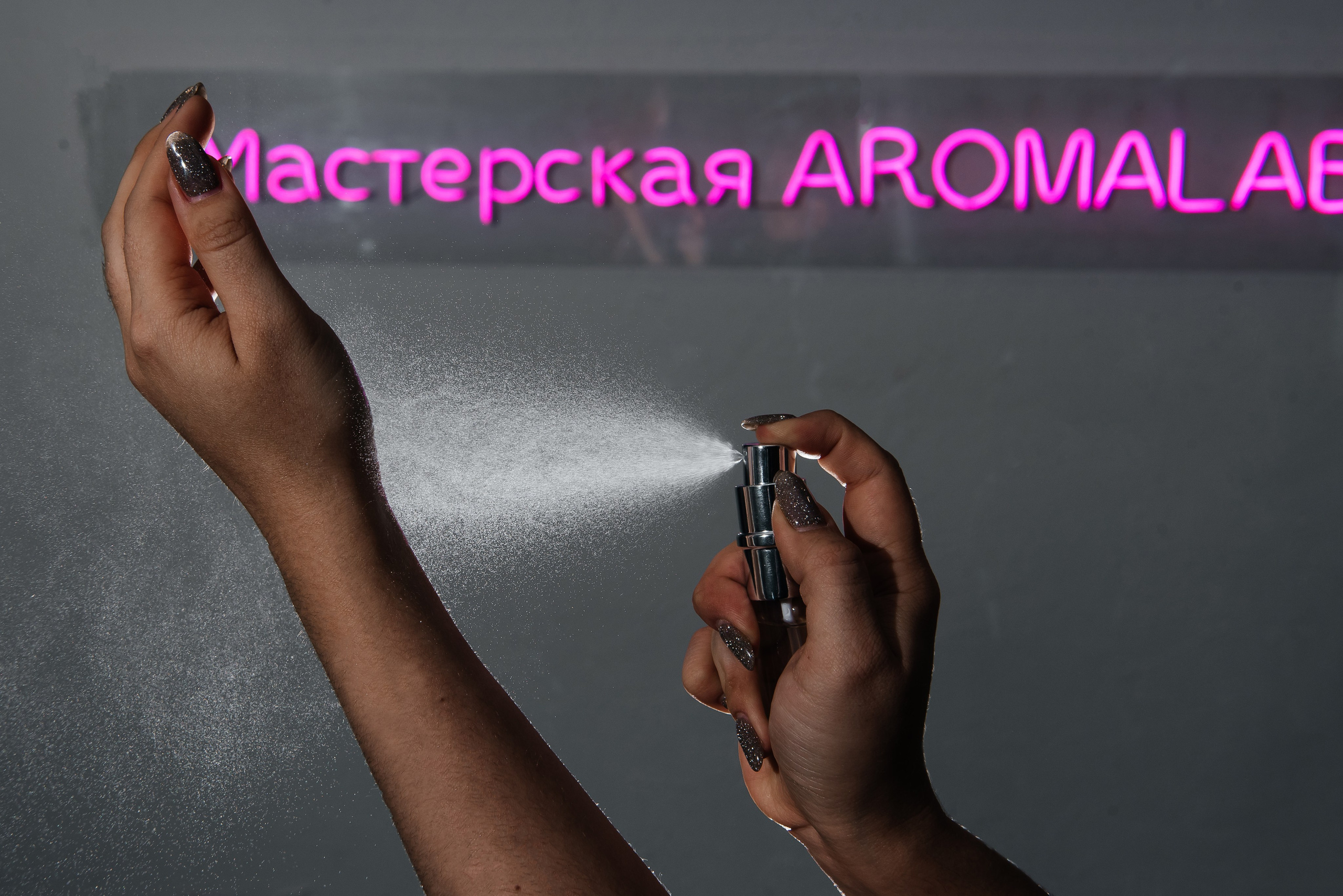 Аромалаб фотосессия рекламная