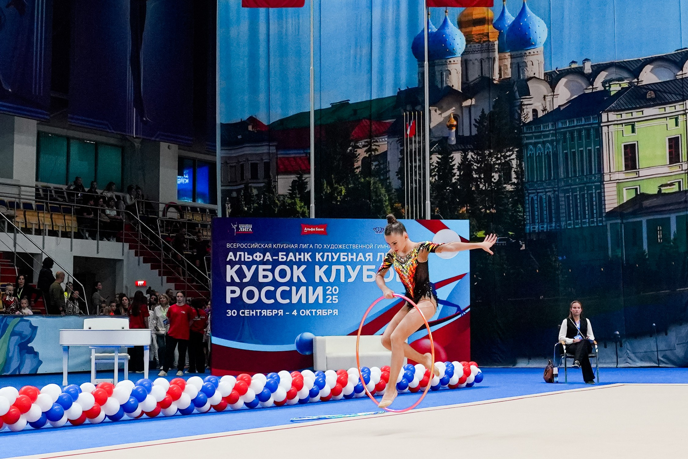 АЛЬФА-БАНК КУБОК КЛУБОВ РОССИИ 2025. КАЗАНЬ. Фотограф Казань