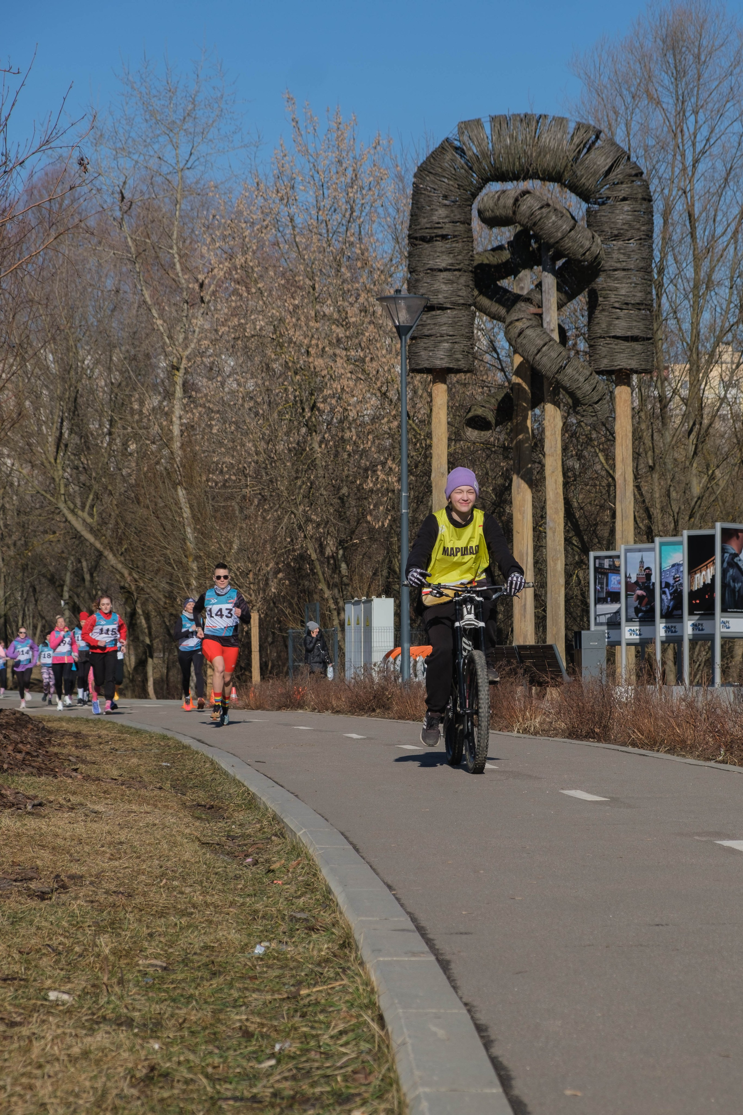 8 марта в парке. Фотограф Диана Иремадзе
