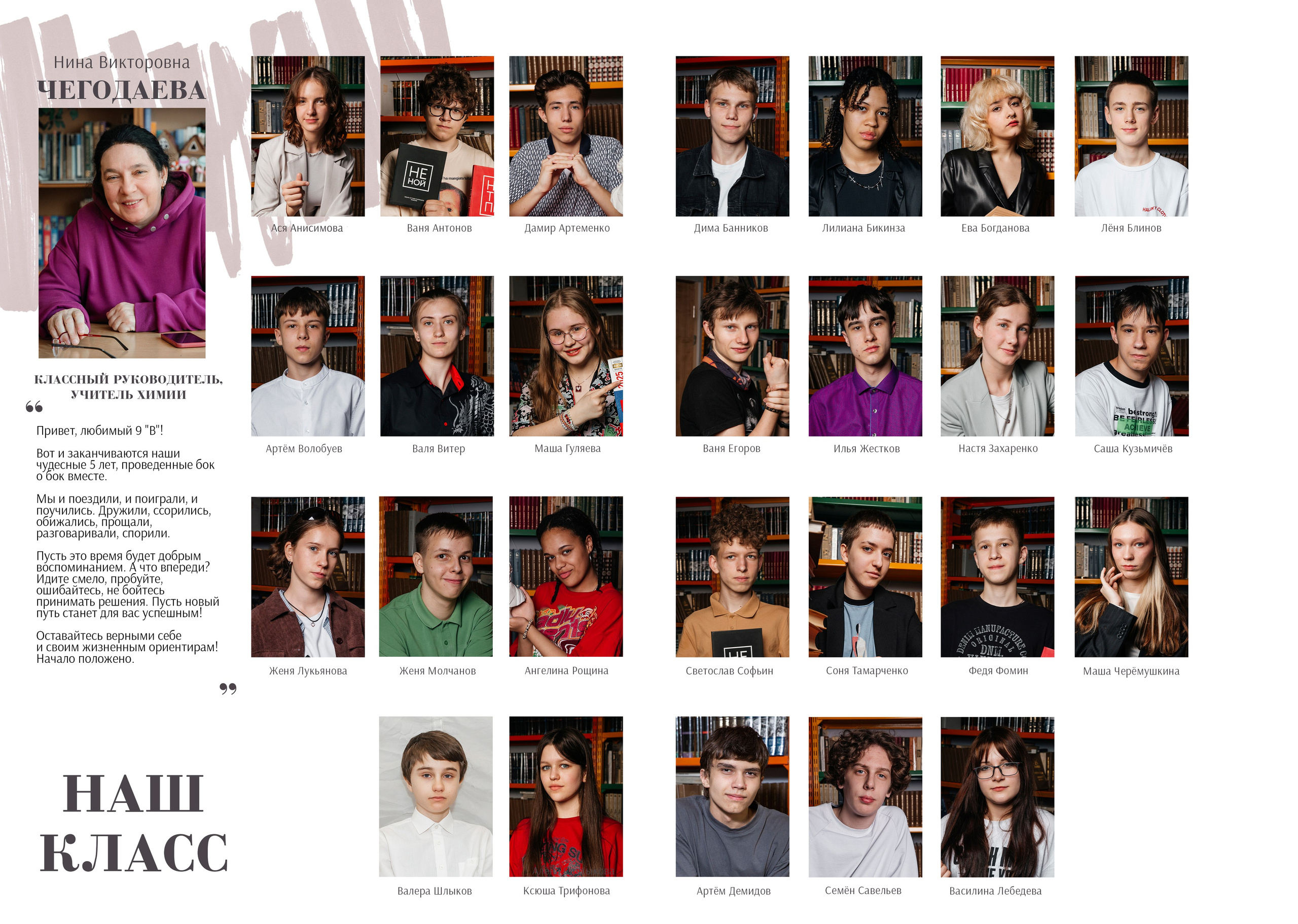 Изготовление выпускных альбомов в Москве и Московской области