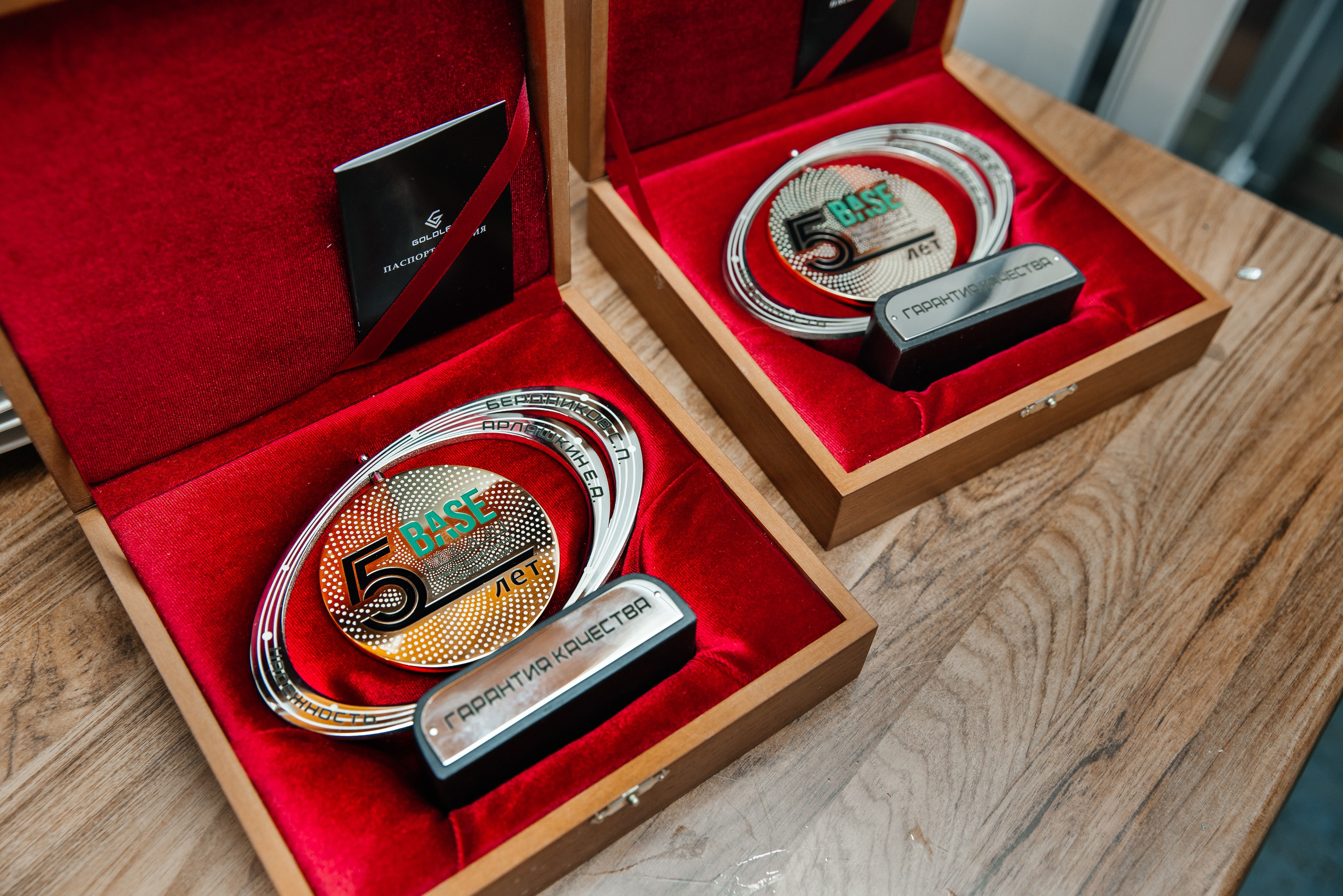 BASE TEAM. Фотограф Москва Шептаев Артём