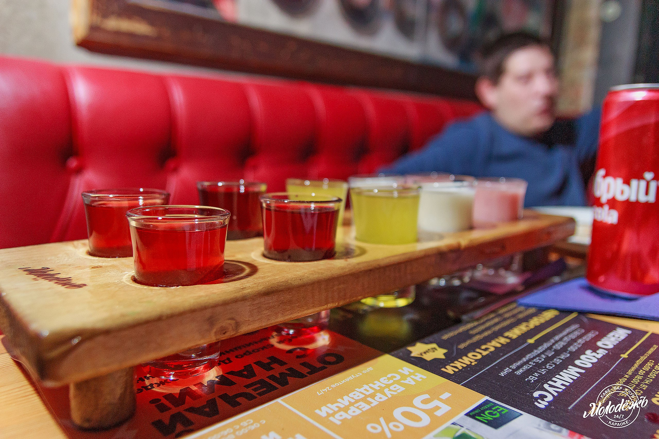 Клуб Молодёжь лучшее. Контакты