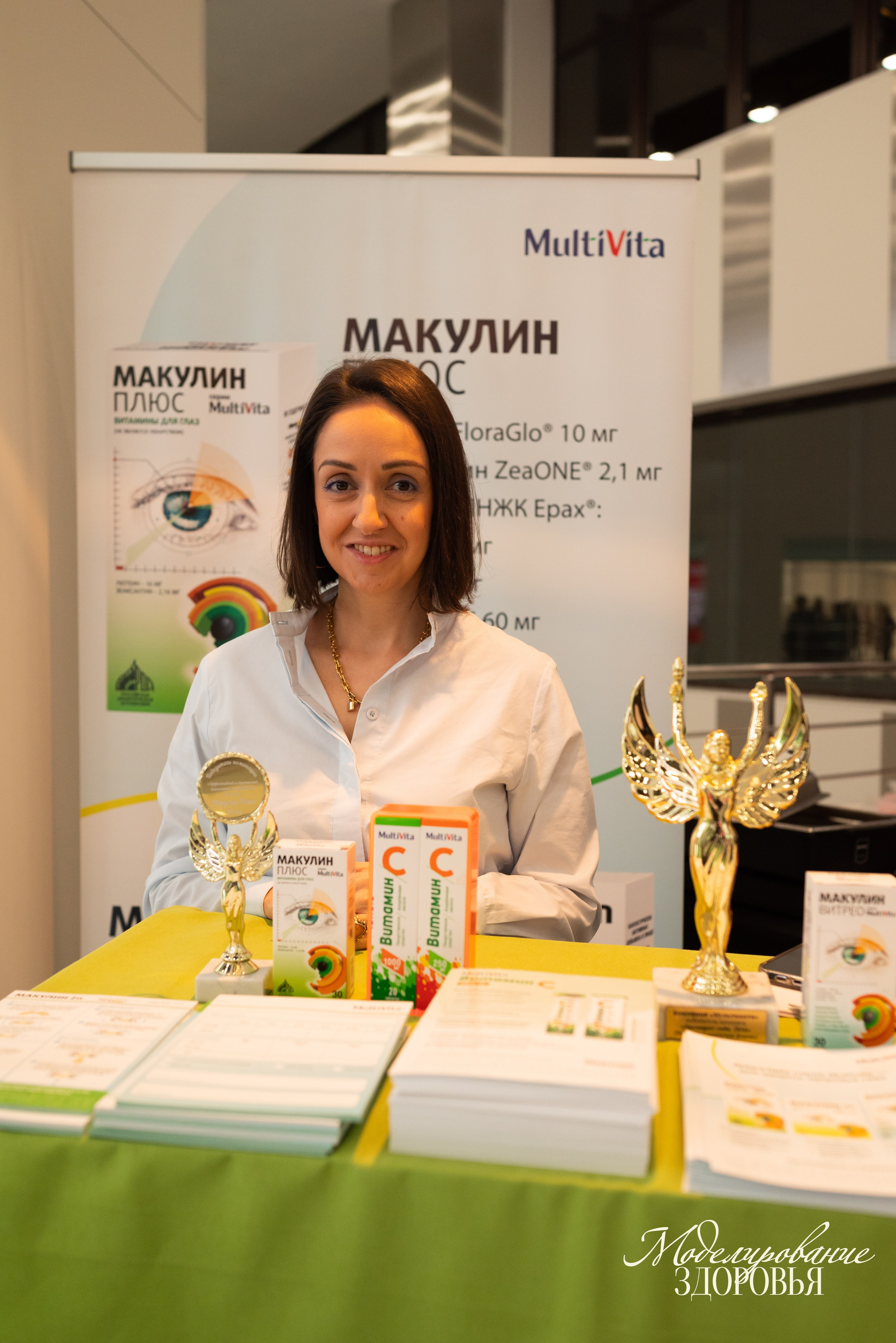 Конференция «Моделирование здоровья. Интегративная медицина, нутрициология, биохакинг», 2025. Женский и семейный фотограф в Москве и Красногорске Светлана Левченко