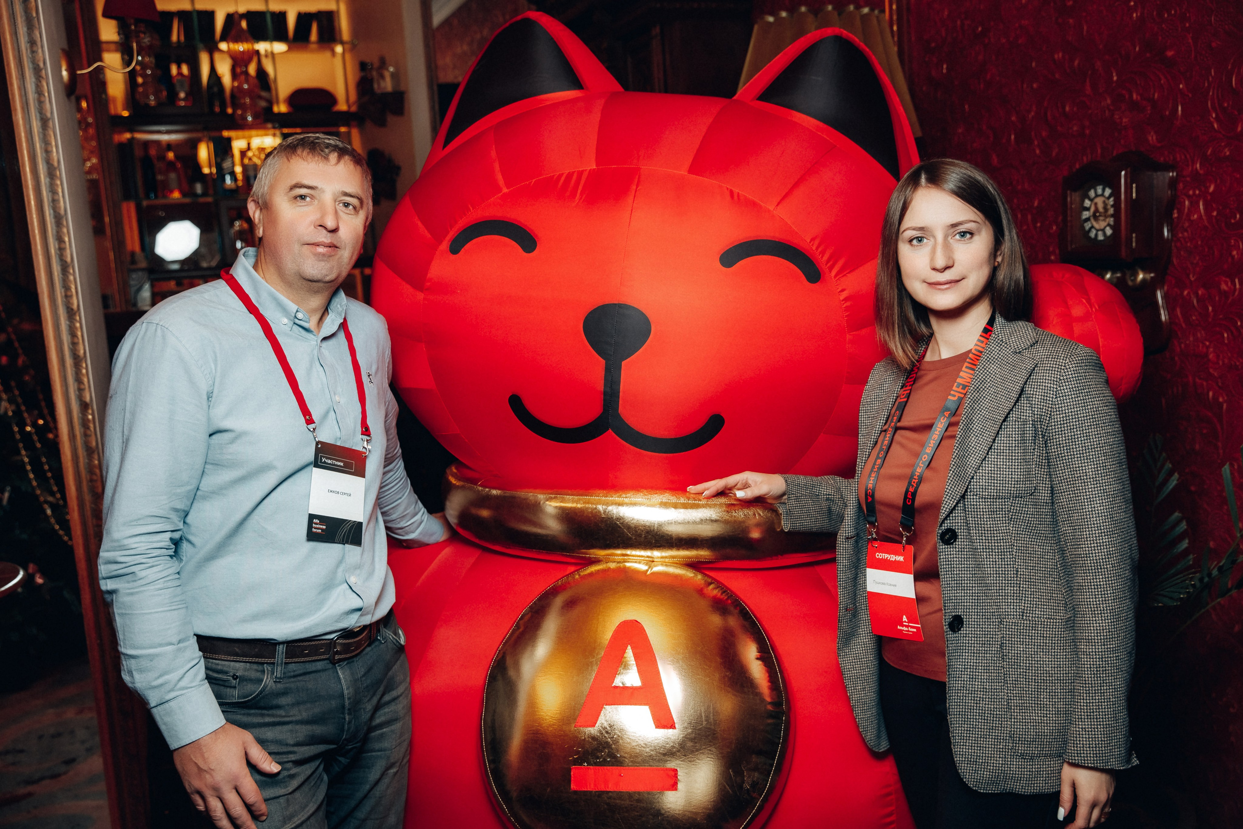 Конференция. Свадебный фотограф Дмитрий Воробьев Ярославль