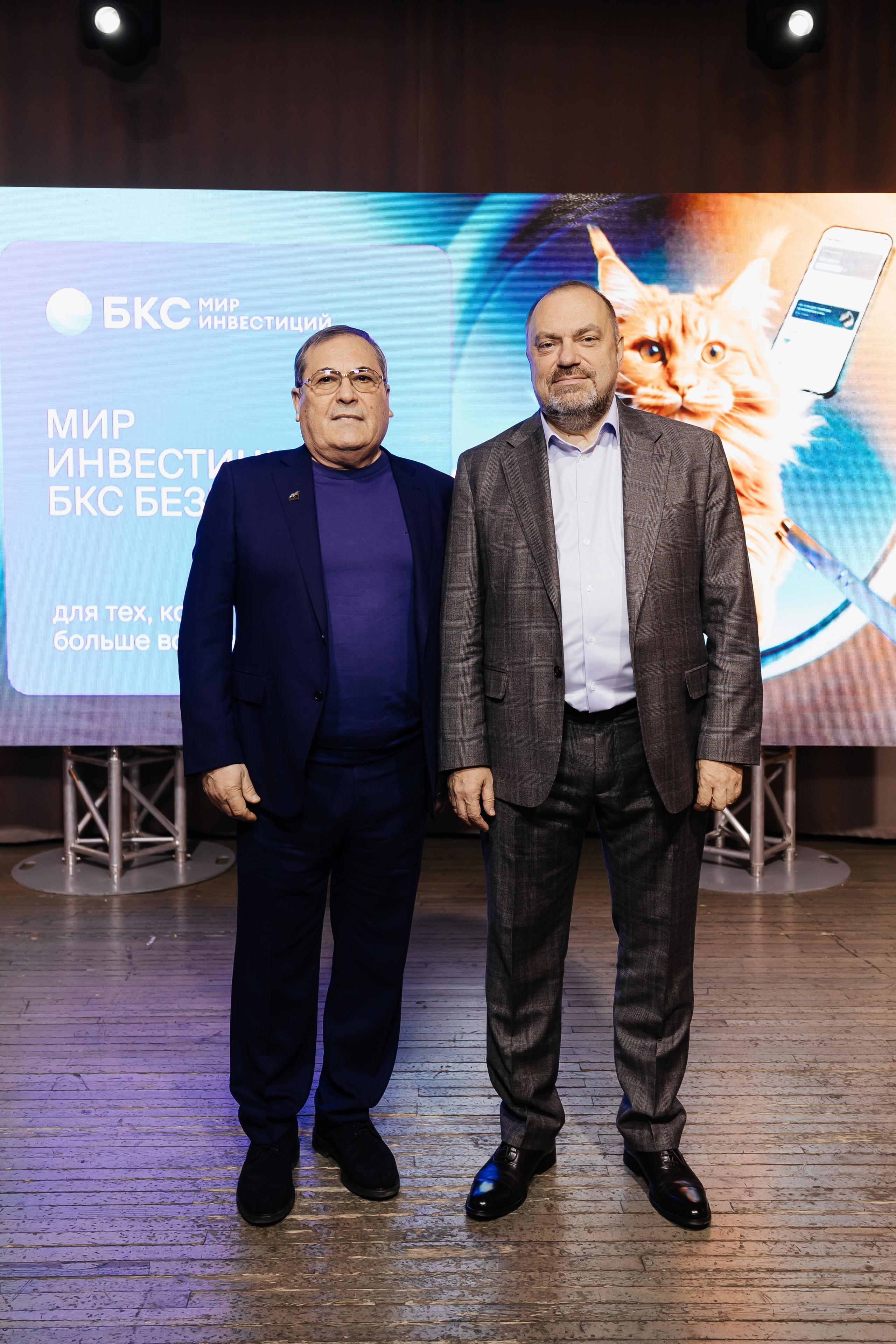 БКС. Фотограф Кемерово | Сергей