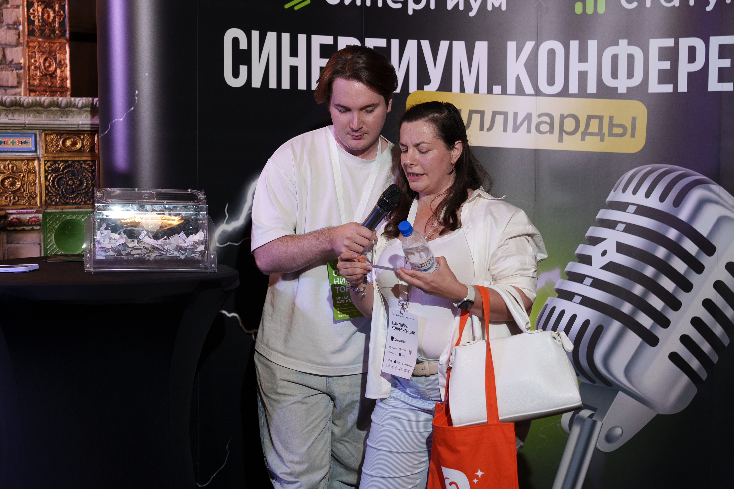 Синергиум. Фотограф Москва