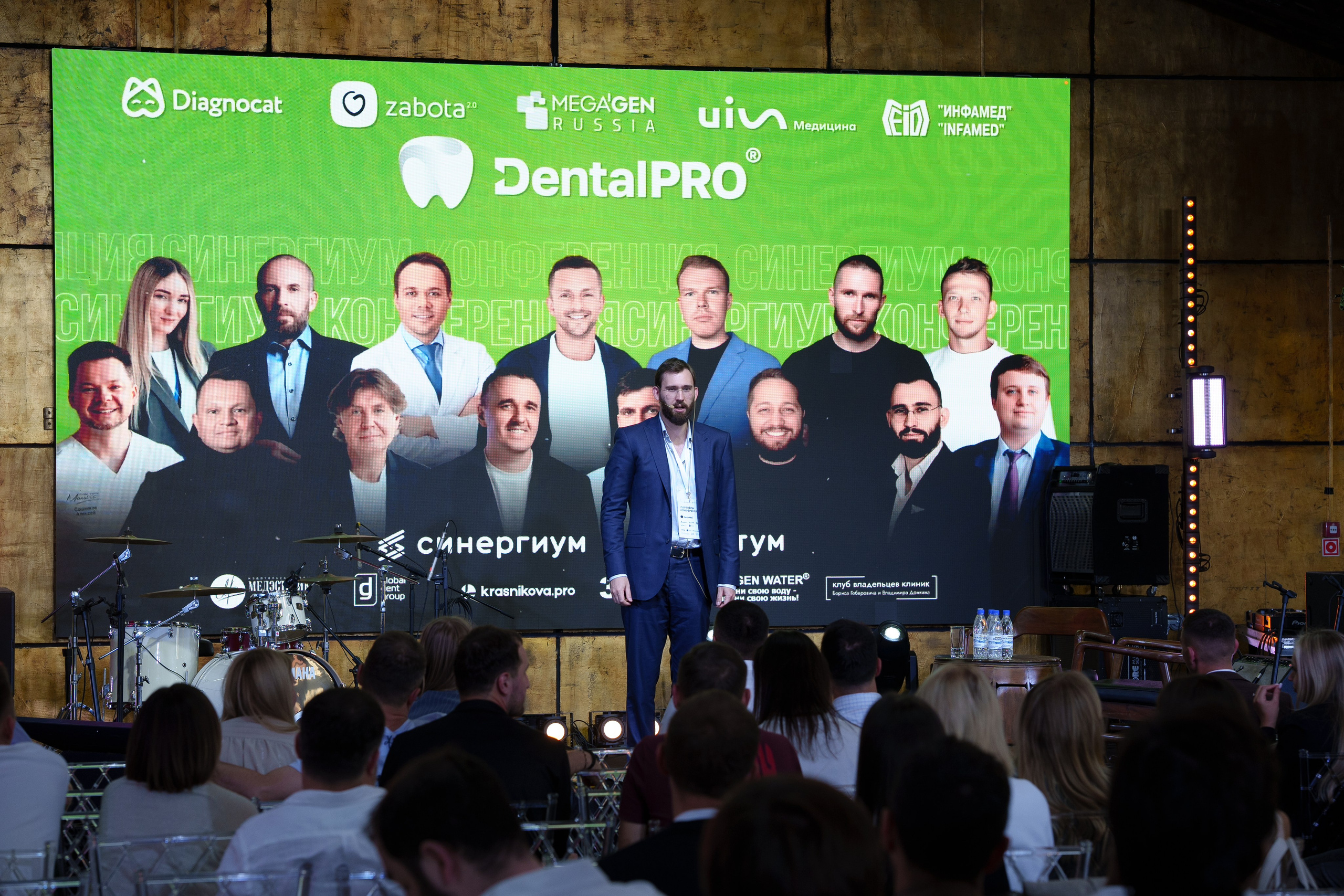 Синергиум. Фотограф Москва