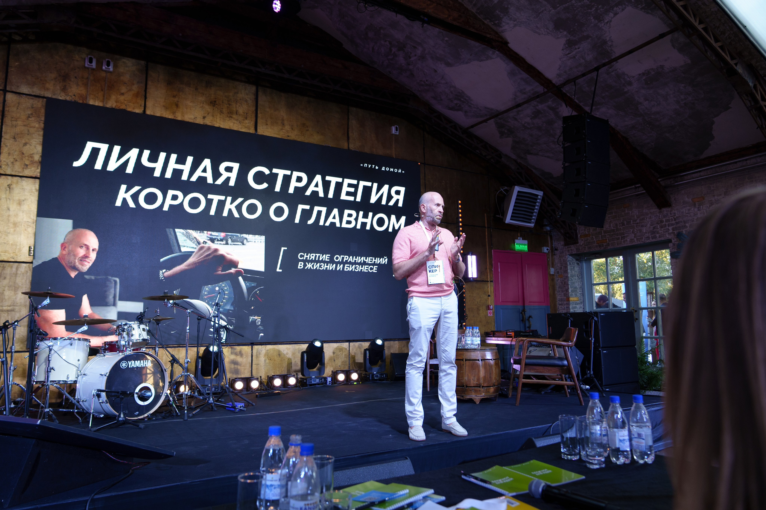 Синергиум. Фотограф Москва