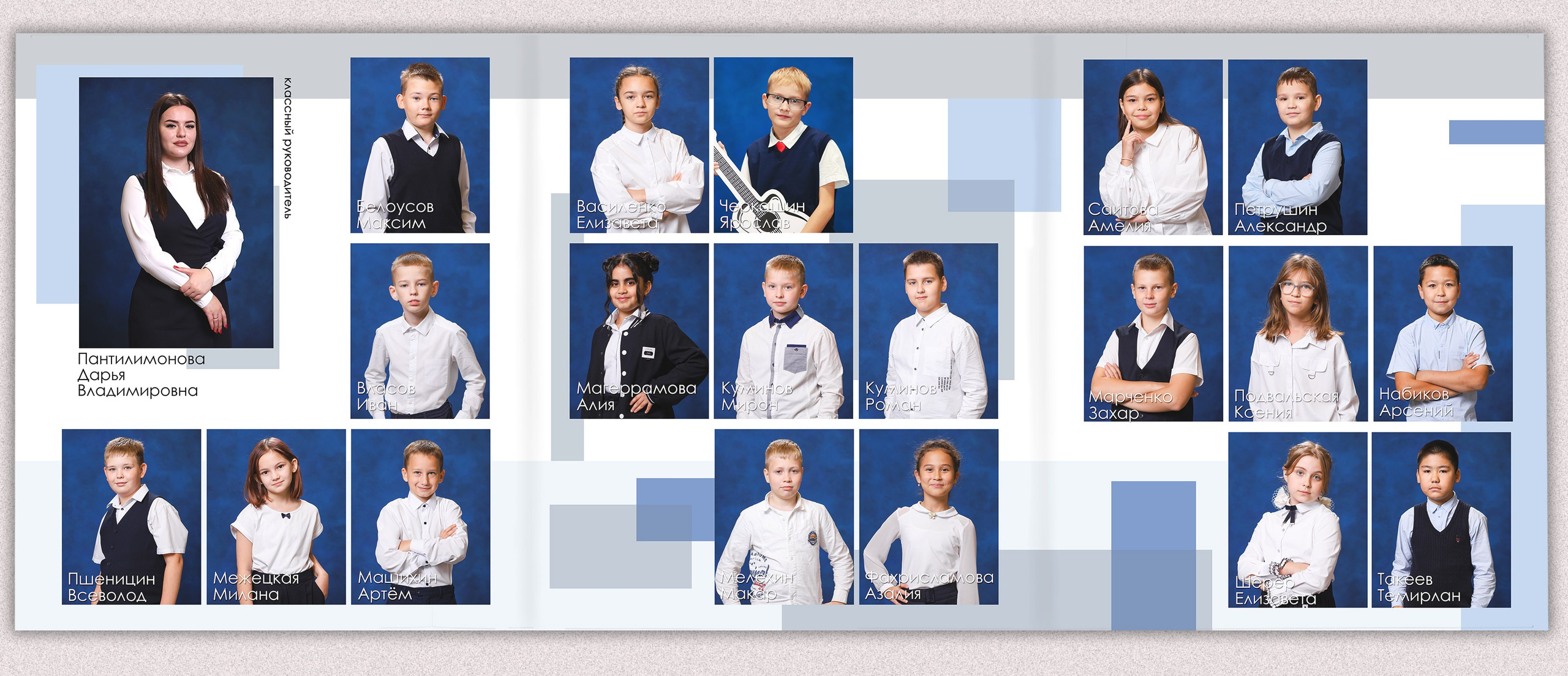 Выпускной альбом «История». Выпускные альбомы в Тюмени для школ, садов, вузов спортивных секций