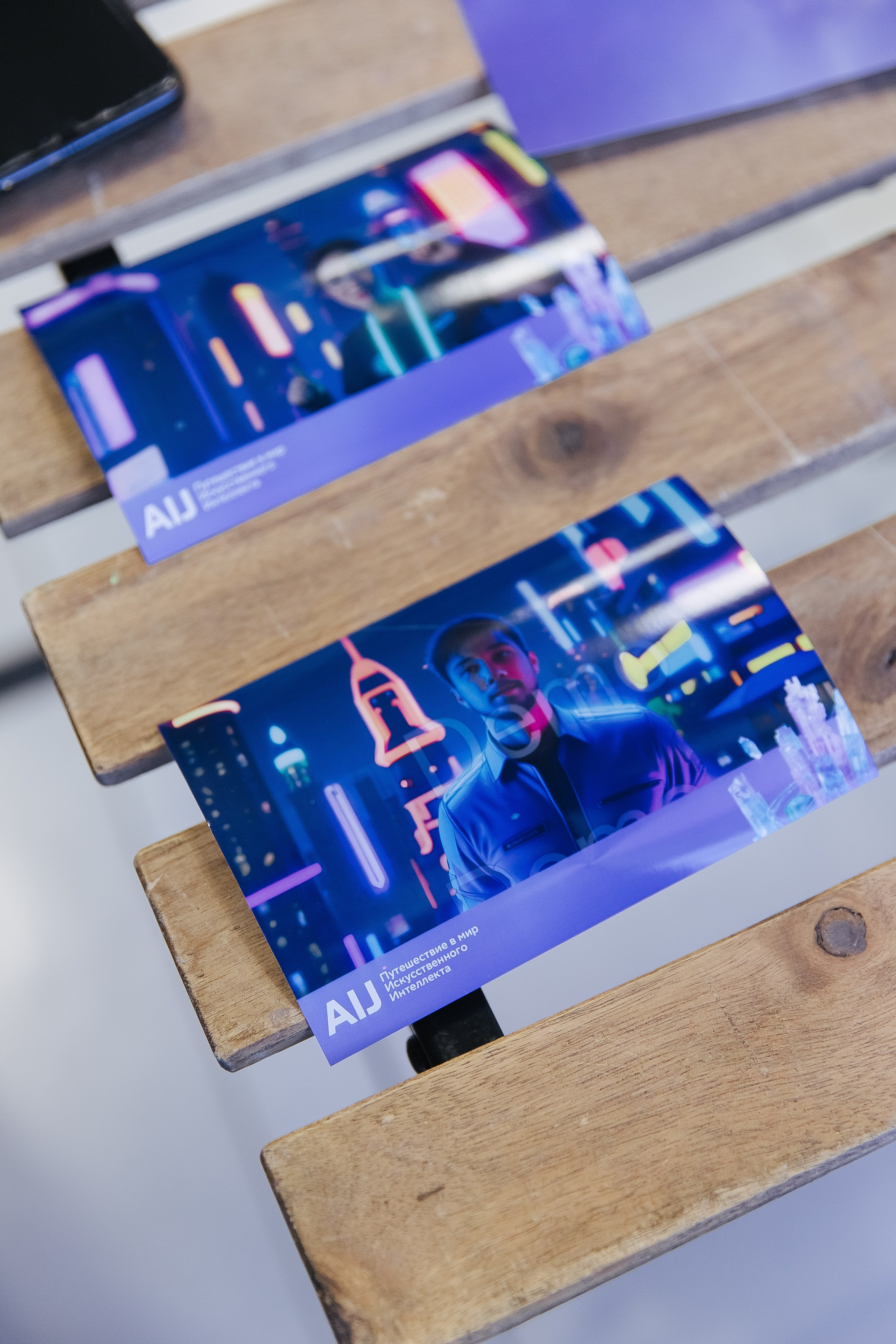 Сбер лекция по ИИ. Фотограф в Красноярске Любовь Малеева