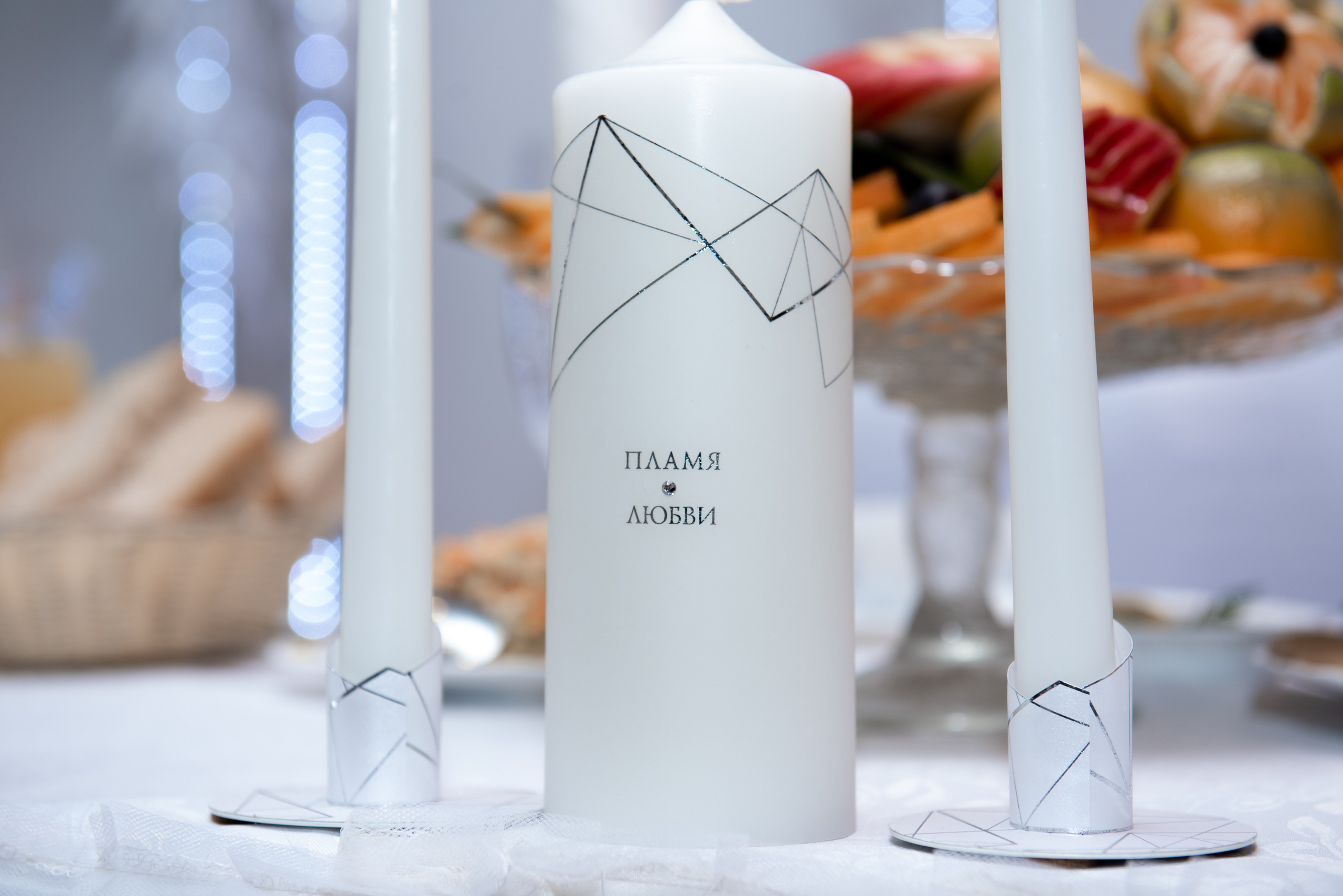 Александр и Мария. Семейный и свадебный фотограф в Ельце Юлия Дякина