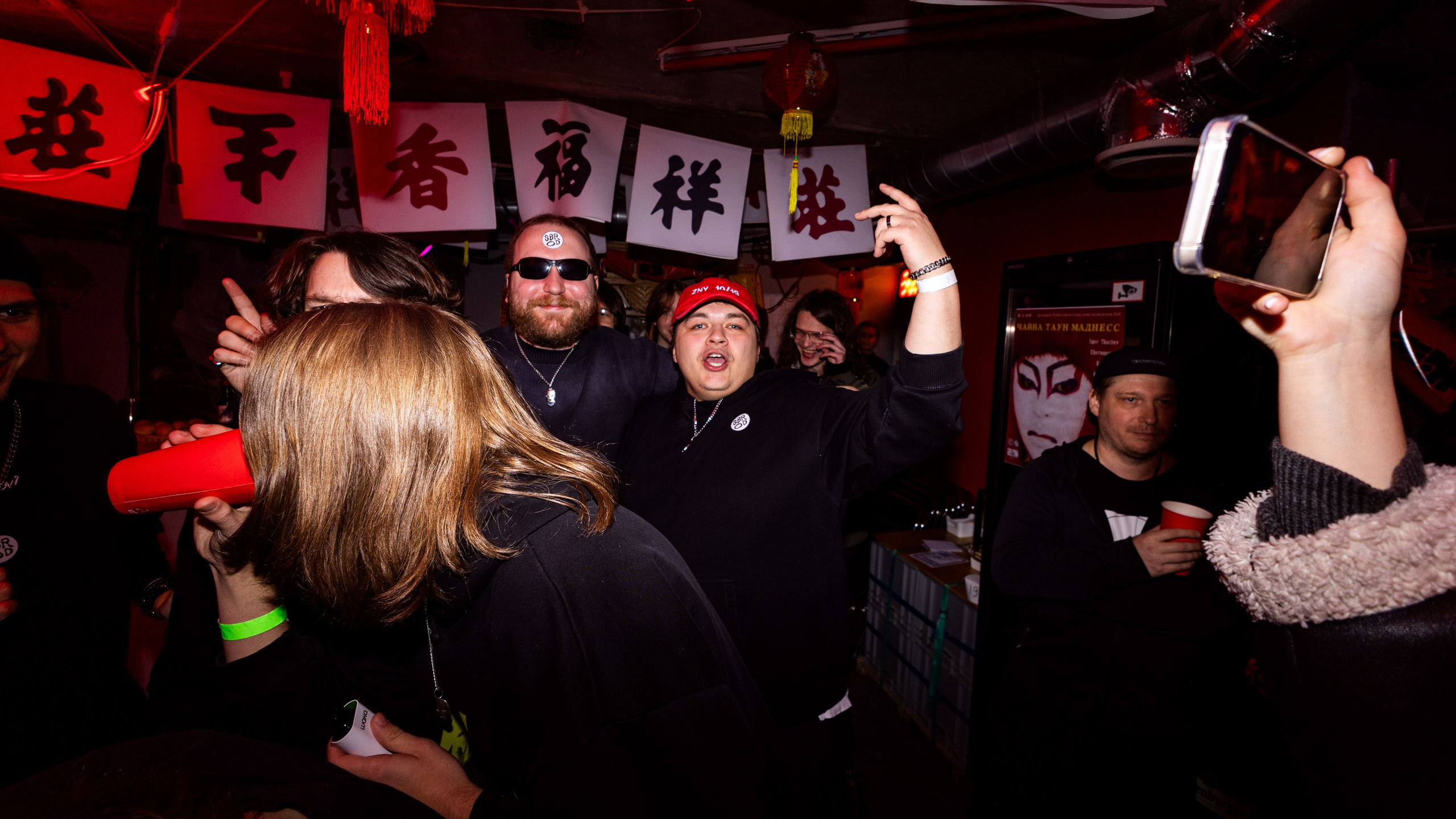 SBROD 003: Чайна-Таун Маднесс. SBROD