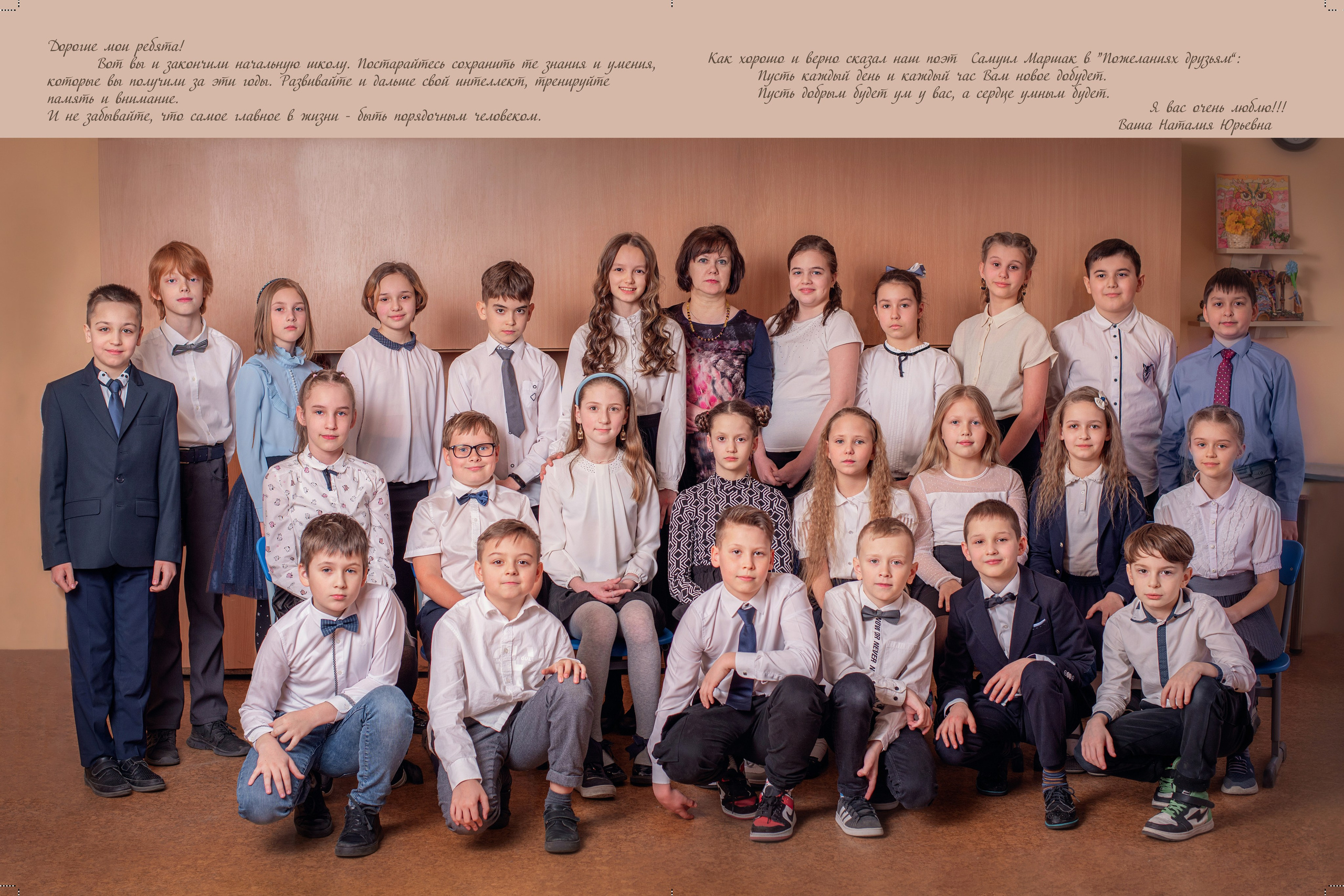 Фотокнига Лайфлат. Семейный и детский фотограф Дарья Левкович, Калининград