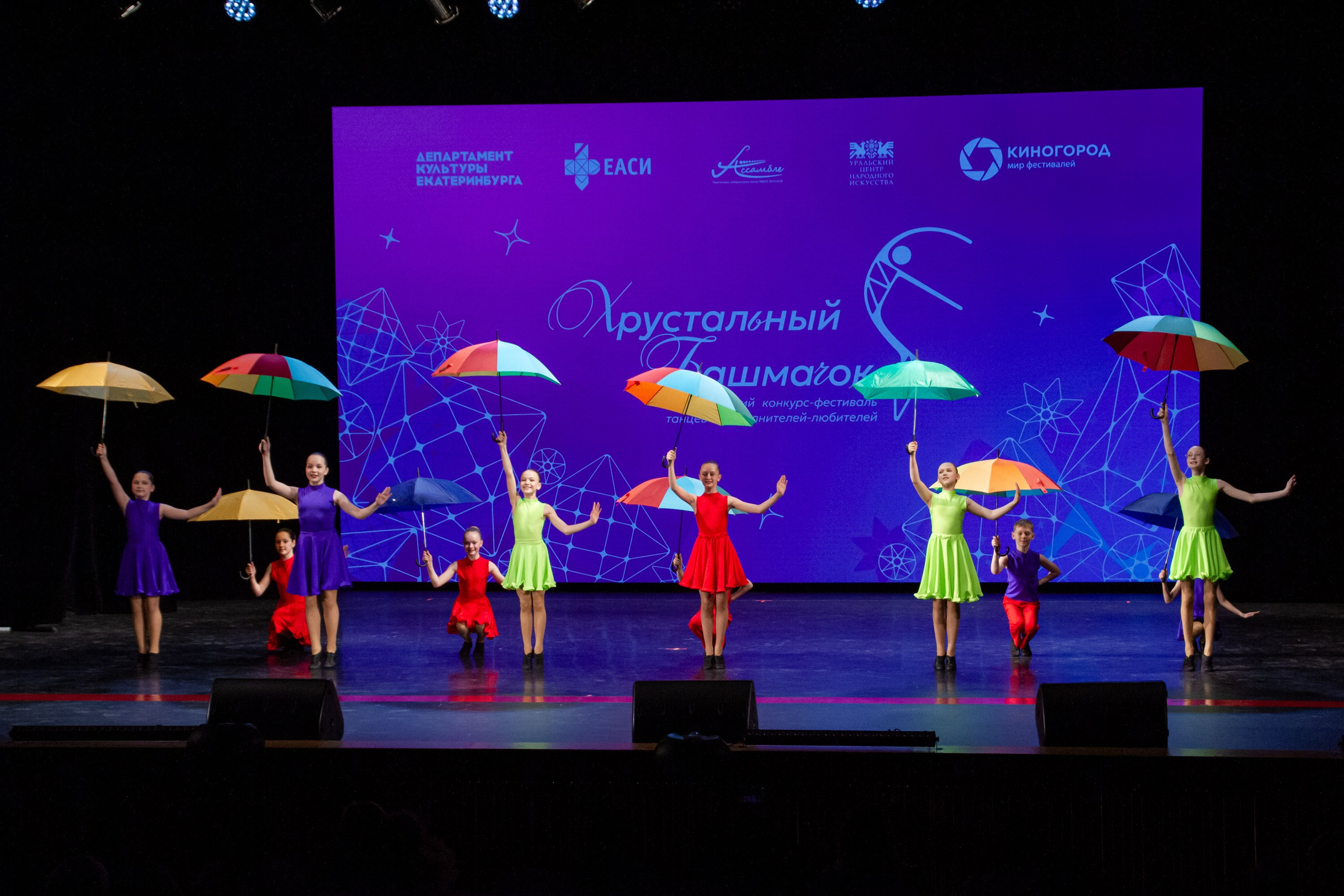 Хрустальный башмачок 2026