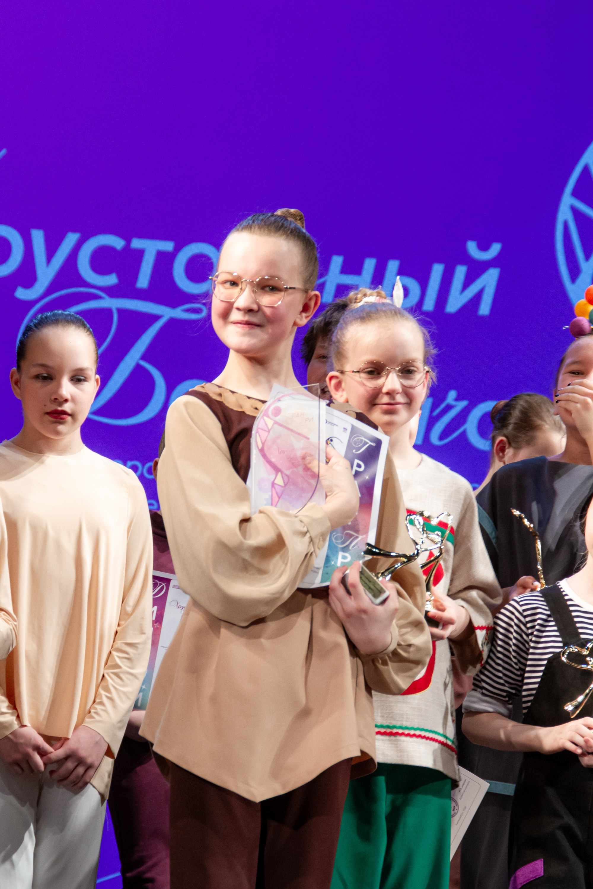 Хрустальный башмачок 2026