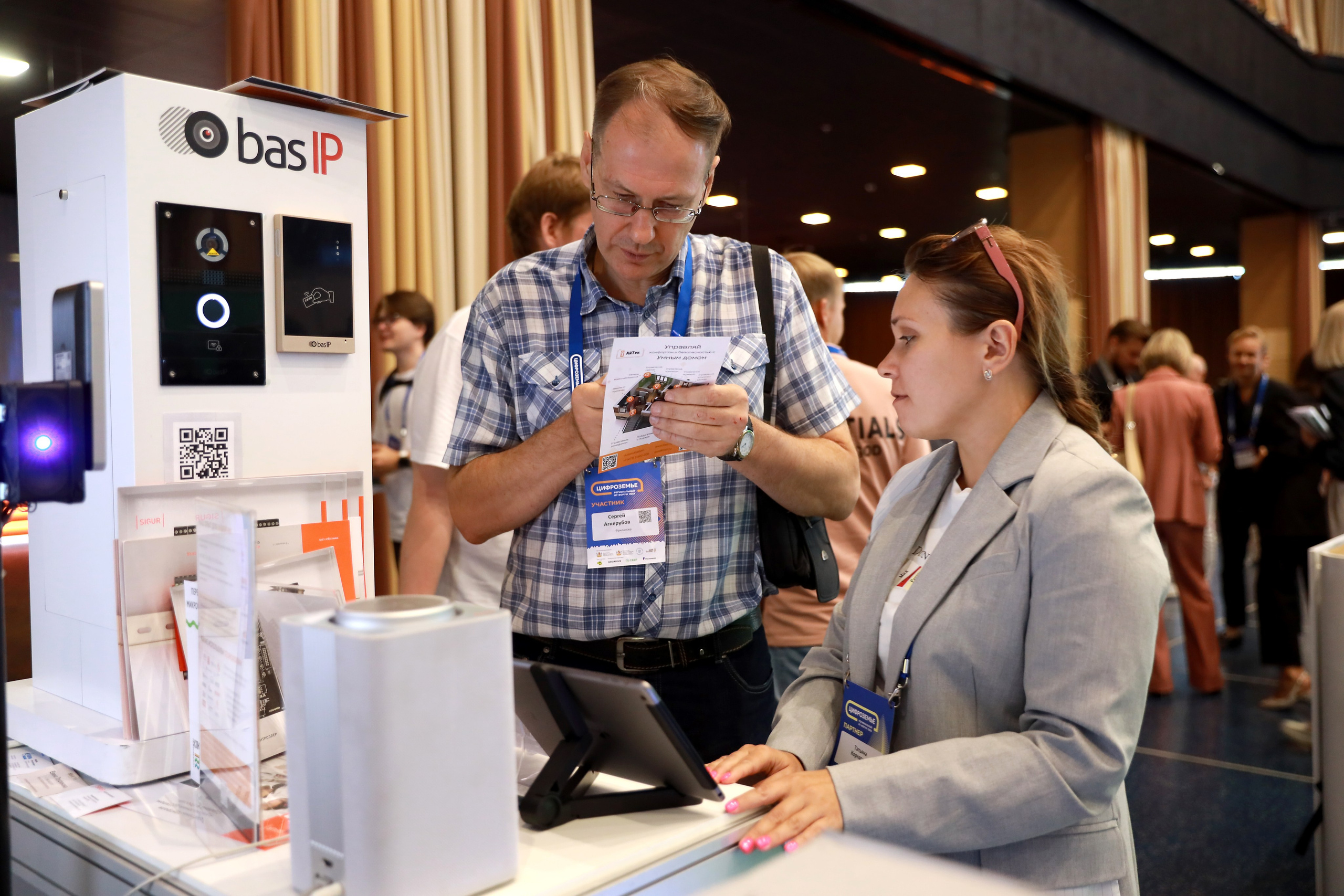 В Воронеже прошел IT-форум «Цифроземье-2024», репортажная съемка мероприятия 