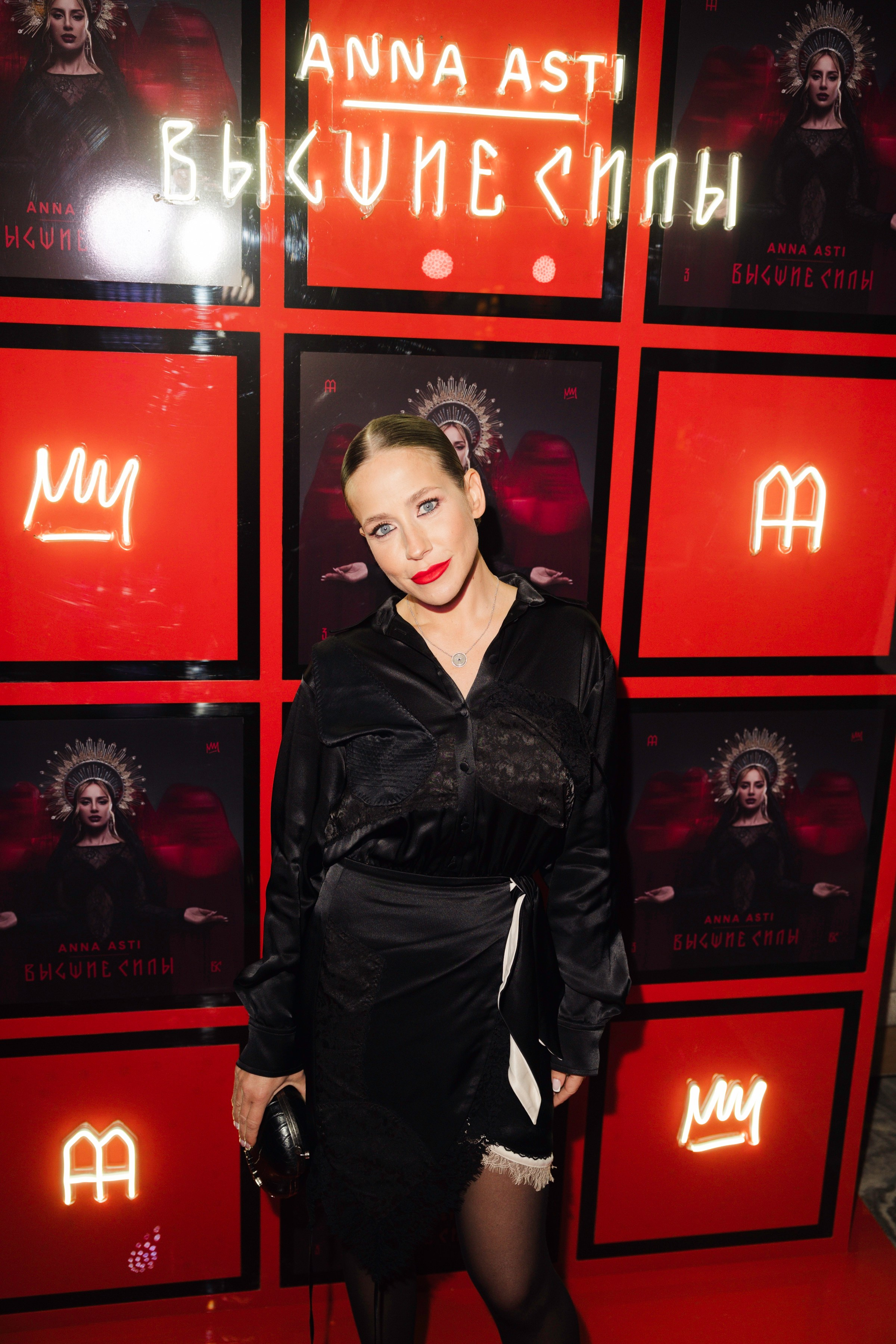 Анна Асти. Высшие силы