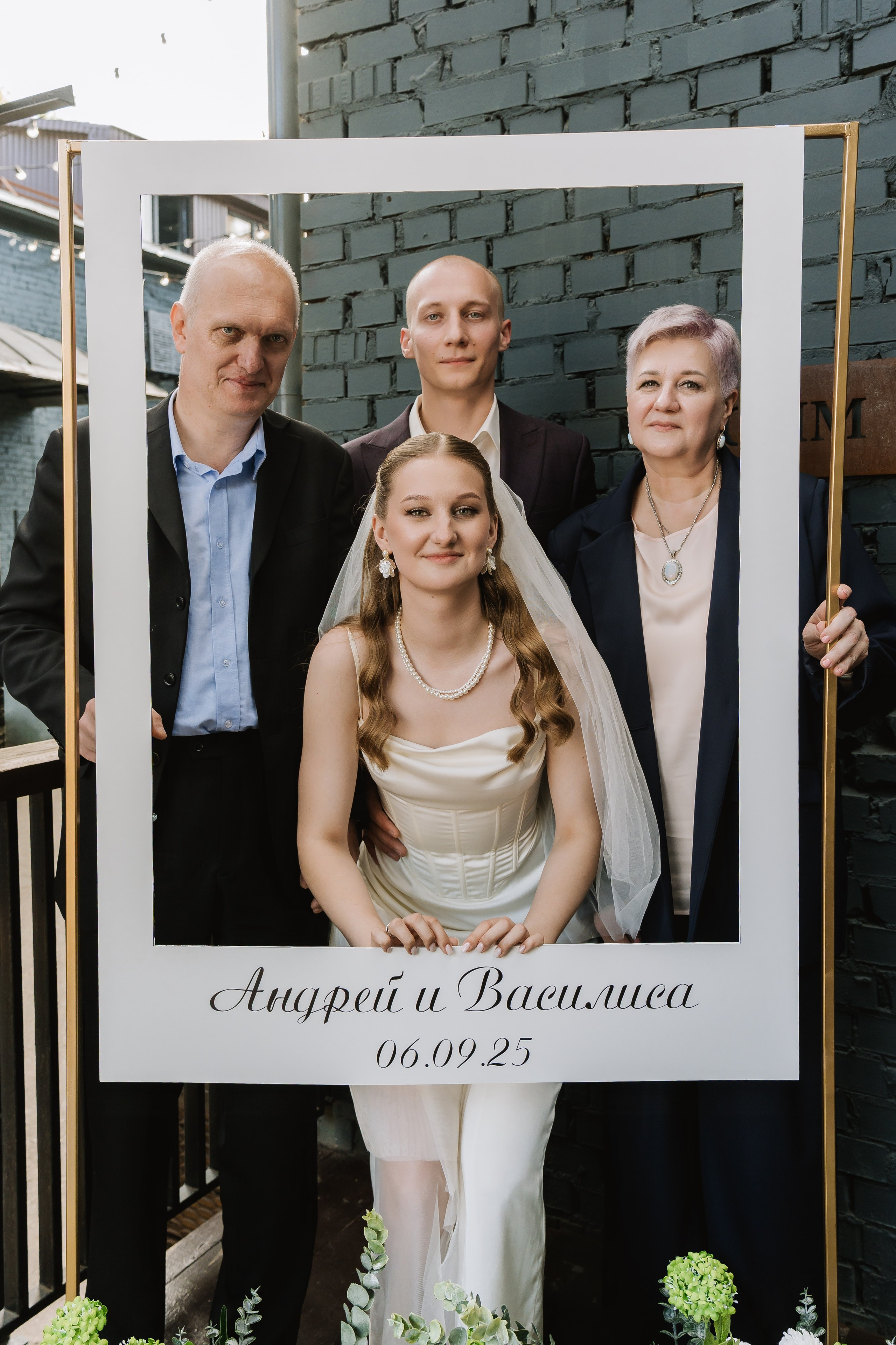 Свадьба Андрея и Василисы. Свадебный фотограф в Москве Яна Деньгина