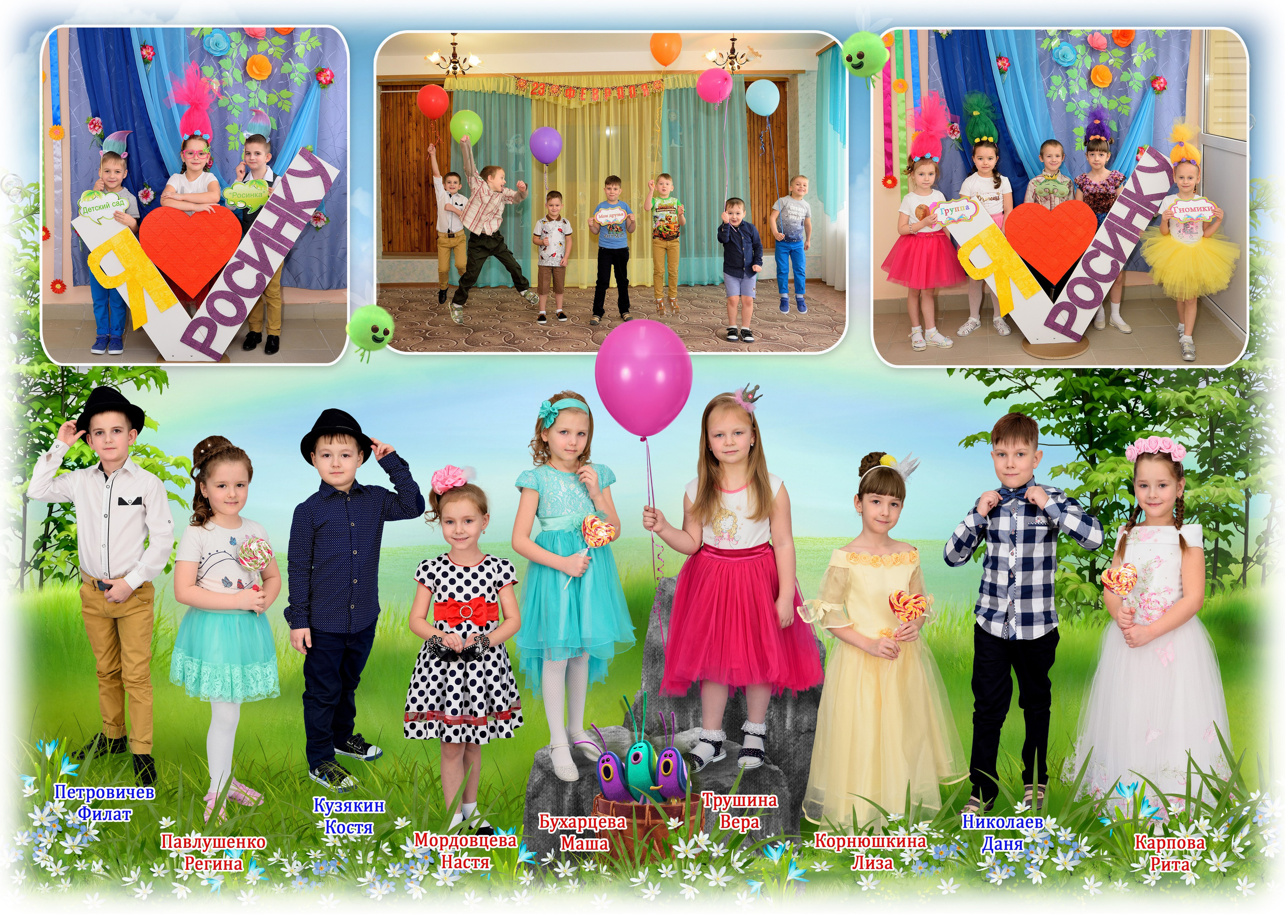 Альбом 5 разворотов детский сад. Выпускные альбомы для школ и детских садов Александр и Динара
