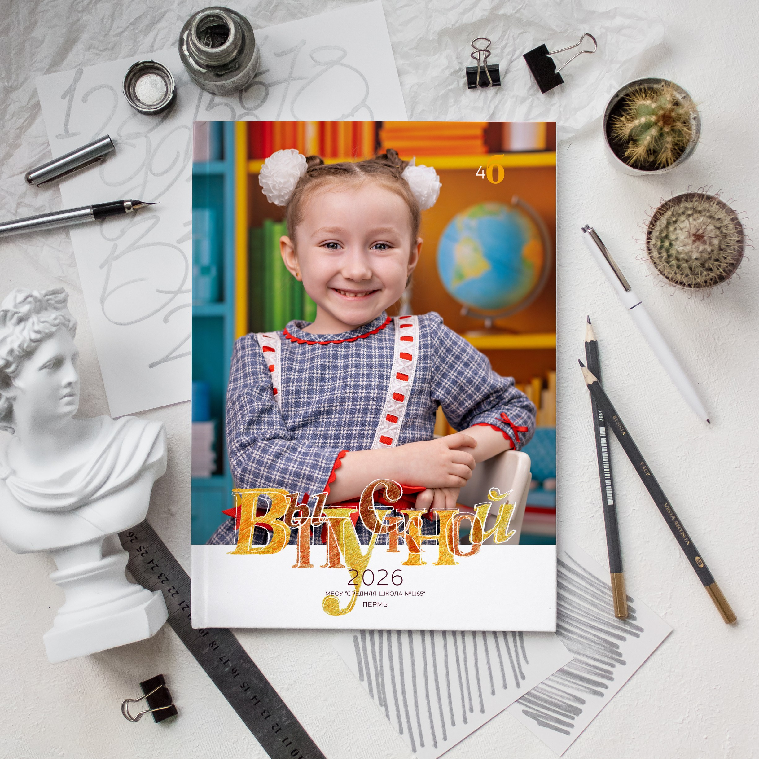 Классика 23×30 от 1400 руб. Семейный и детский фотограф в Перми Ася Леонтьева