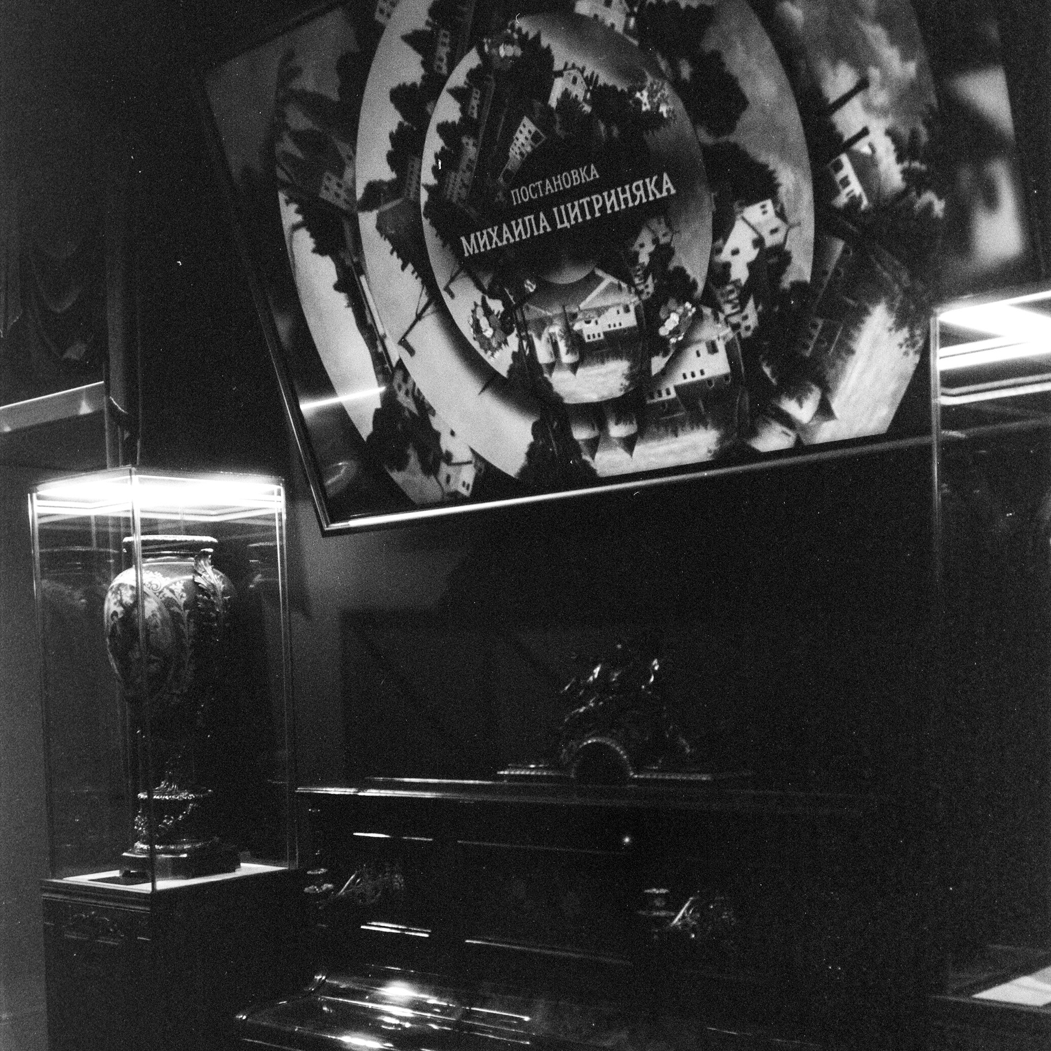 Театр Вахтангова. Арбат. Фотограф-документалист Мария Осокина