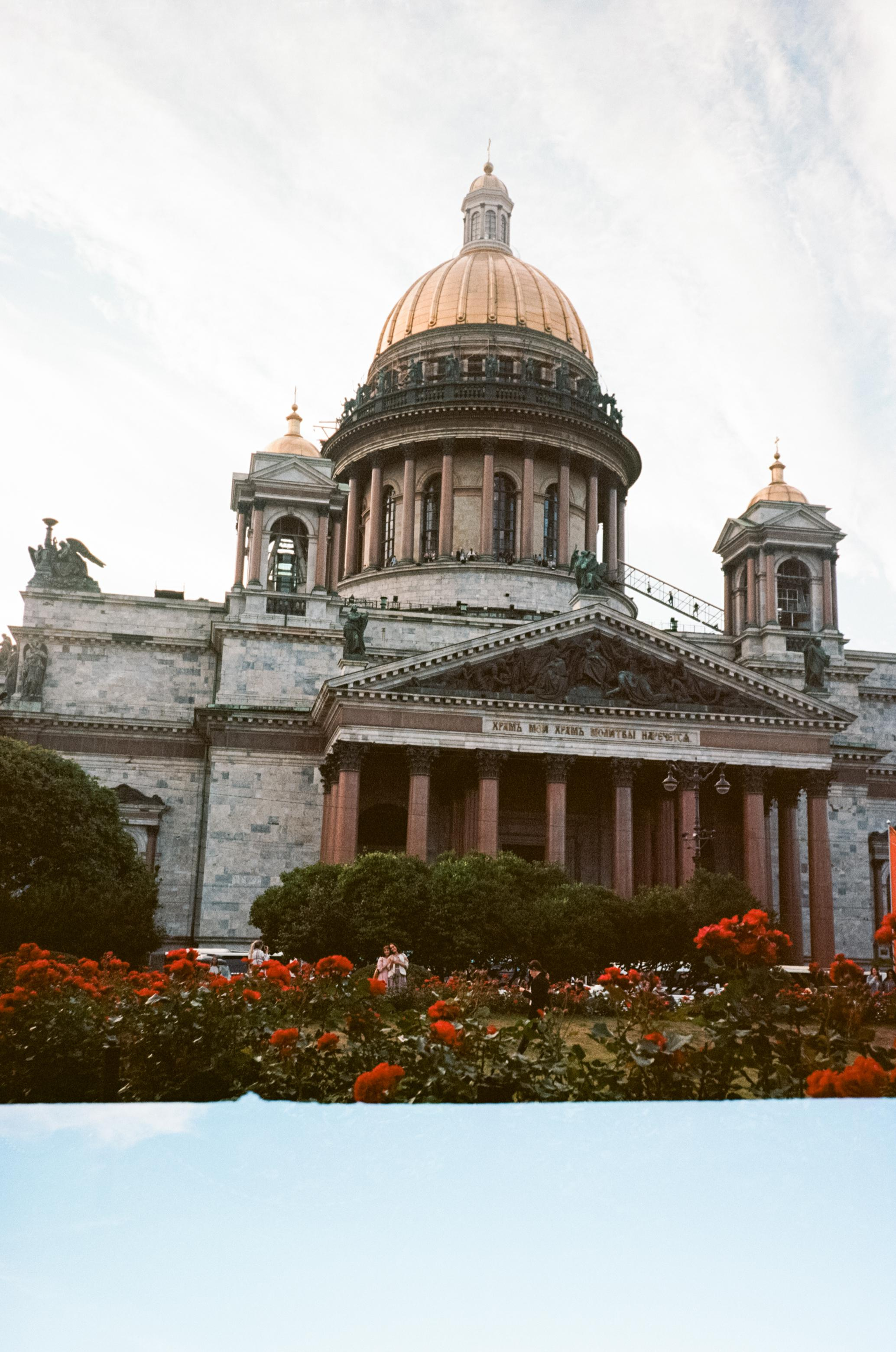 Праздничный Санкт-Петербург. Исаакиевский Собор, Эрмитаж и Нева. Фотограф-документалист Мария Осокина