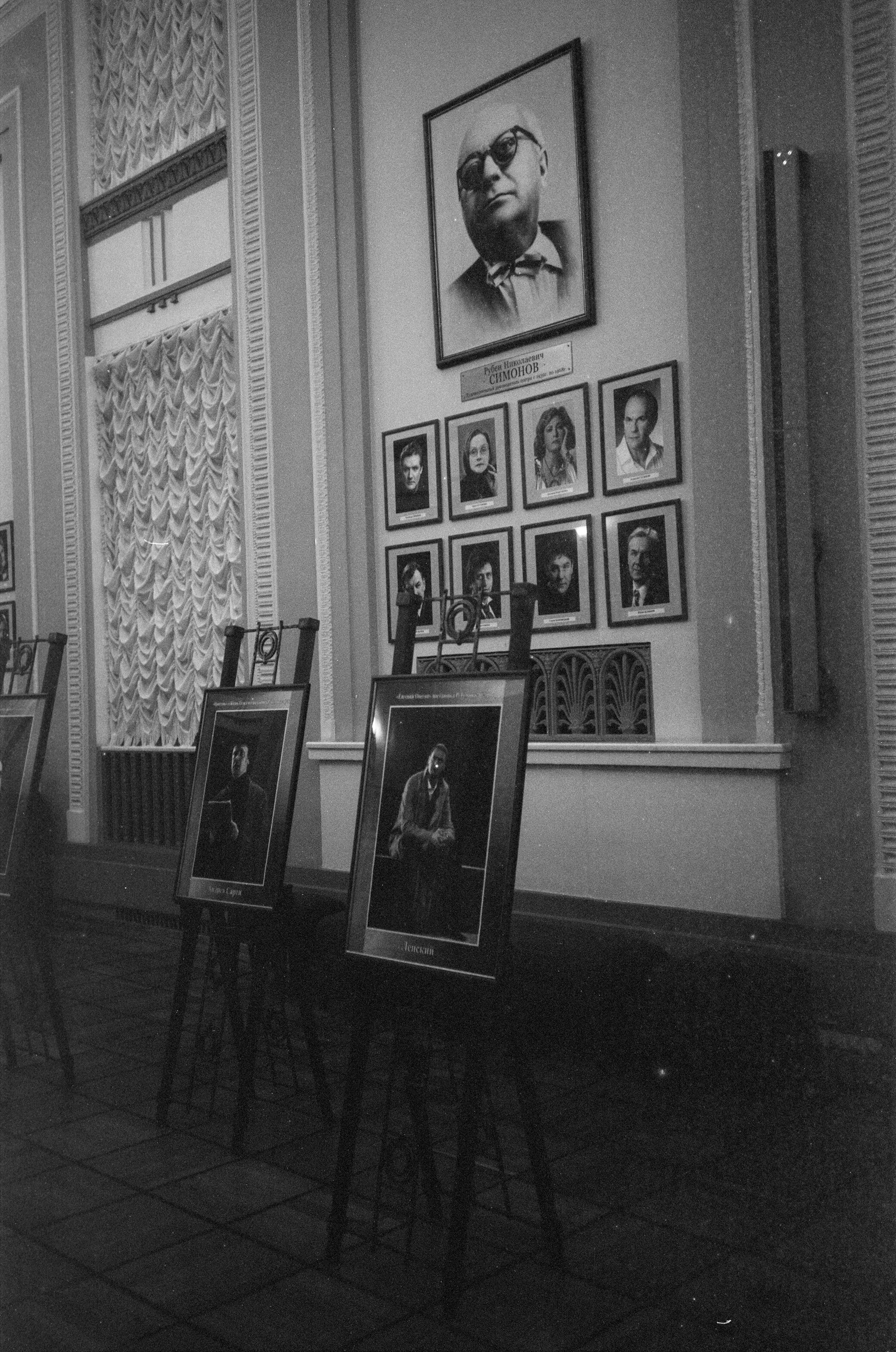 Театр Вахтангова. Арбат. Фотограф-документалист Мария Осокина