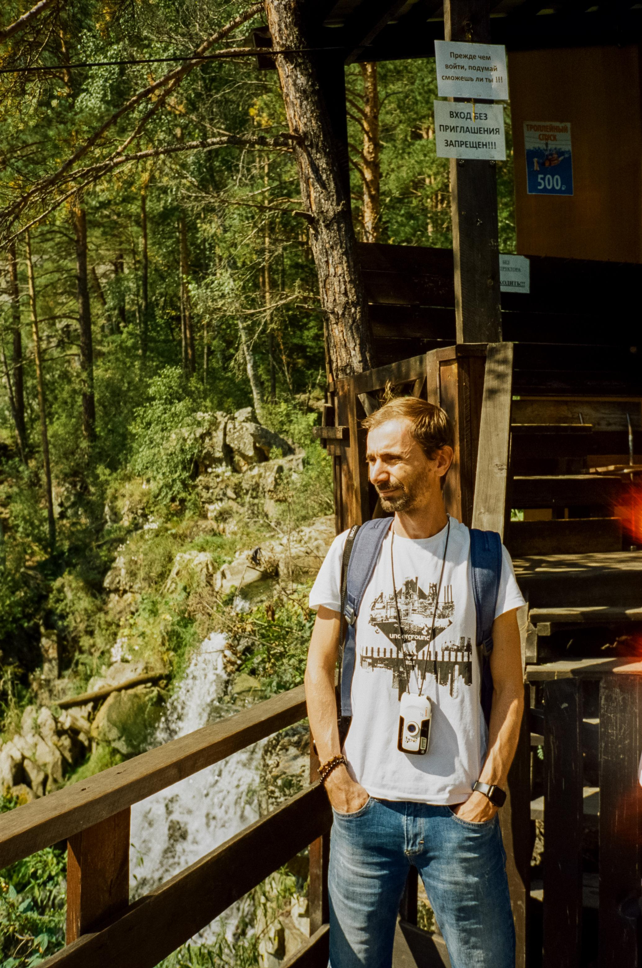 Камышлинский водопад. Фотограф-документалист Мария Осокина