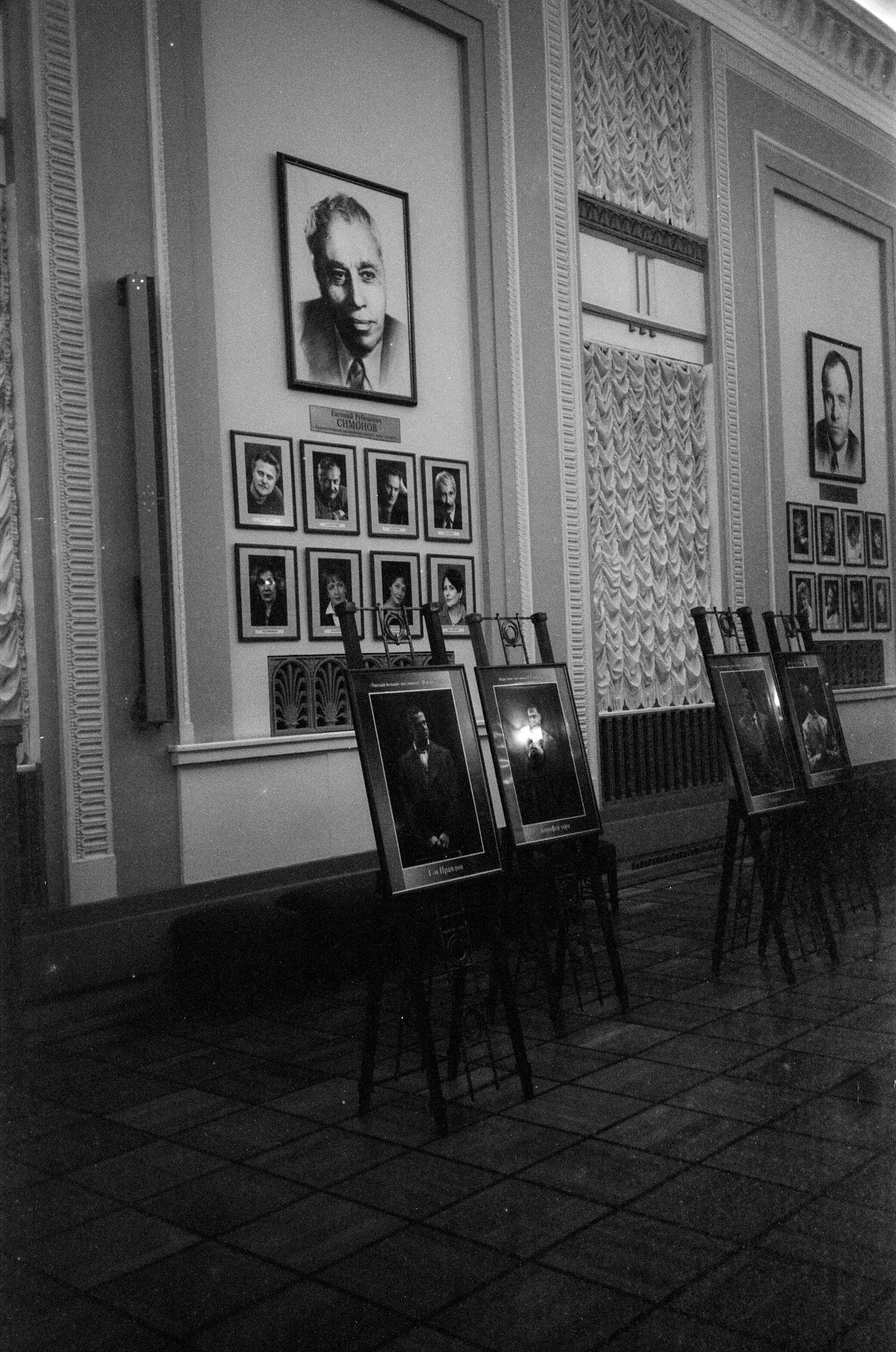 Театр Вахтангова. Арбат. Фотограф-документалист Мария Осокина