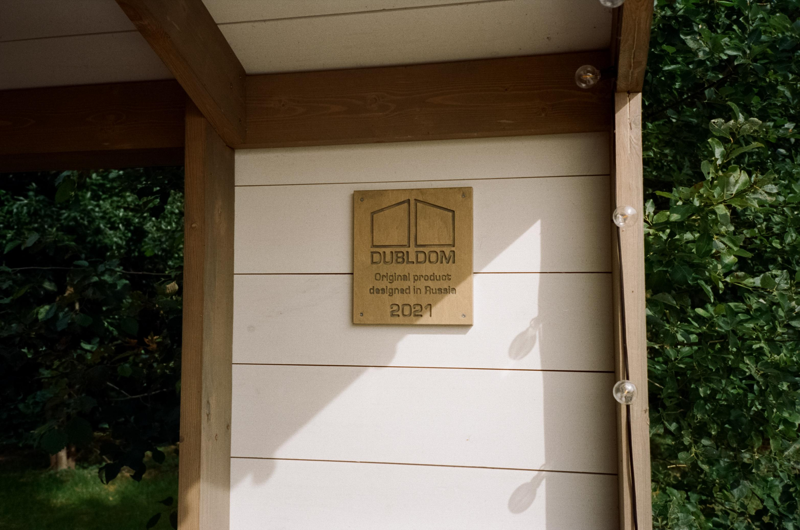 Восход на озере Отрадное, ДубльДом и блики солнца на воде. Фотограф-документалист Мария Осокина