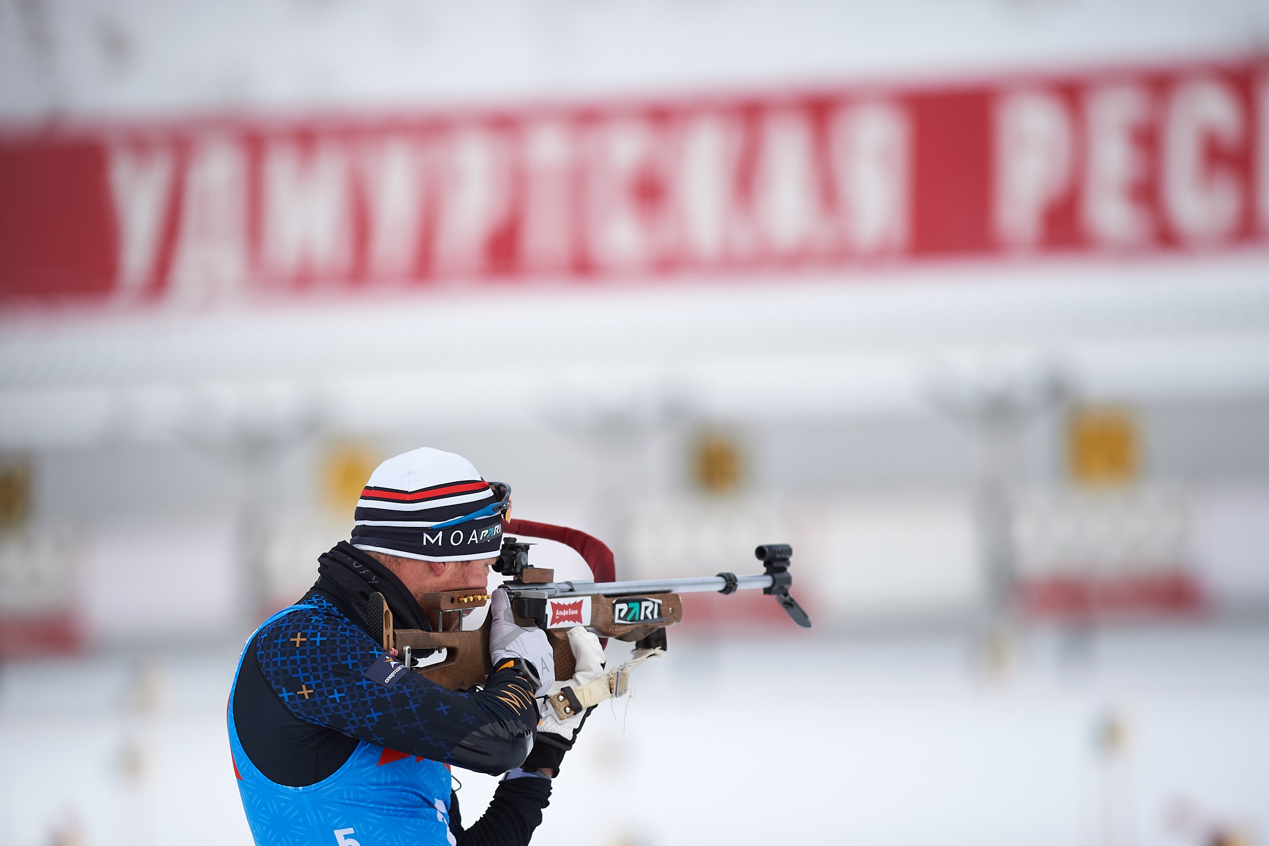 Биатлон. Чемпионат России — 2024/2025, 3-й этап, Ижевск. Ижевская винтовка. Спортивный репортажный фотограф в Ижевске Сергей Мерзляков