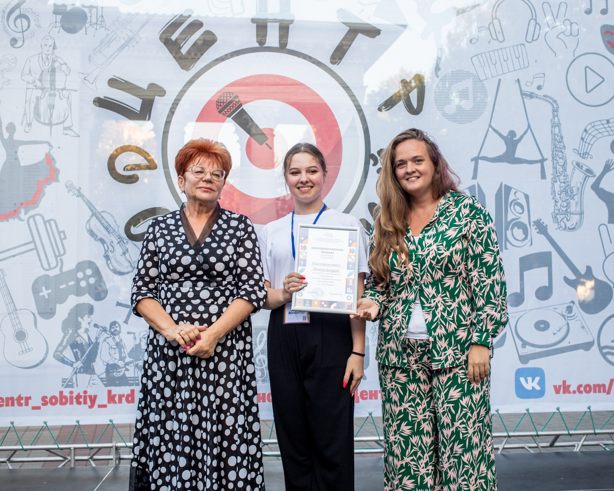 Закрытие летнего фестиваля «УФ». Репортажный, промышленный и маркетплейс-фотограф Дмитрий Чернат