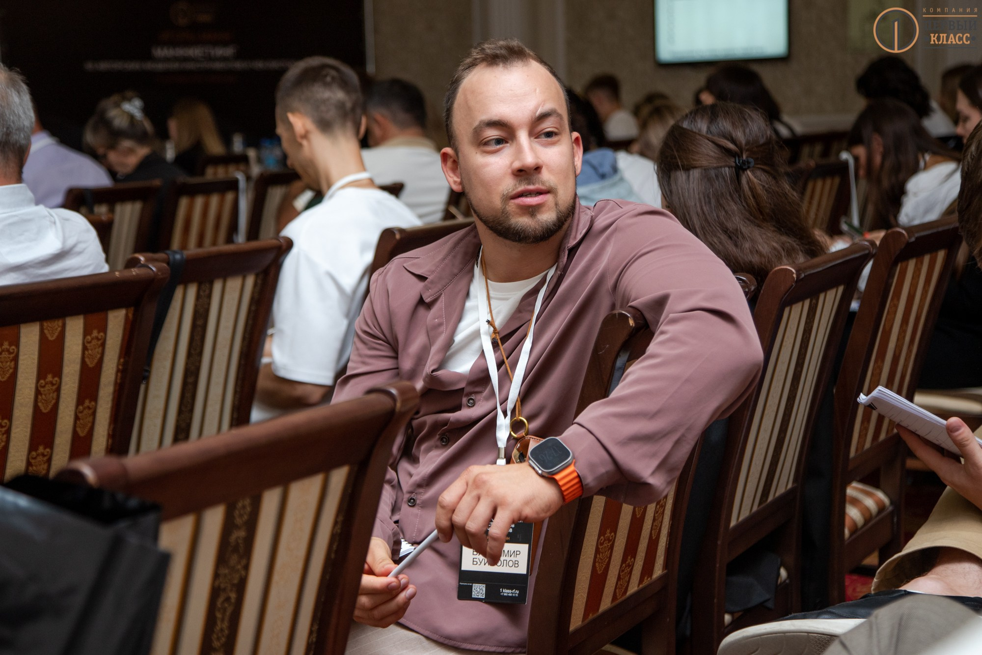 Семинар Игоря Манна 11.09.2024. Репортажный, промышленный и маркетплейс-фотограф Дмитрий Чернат