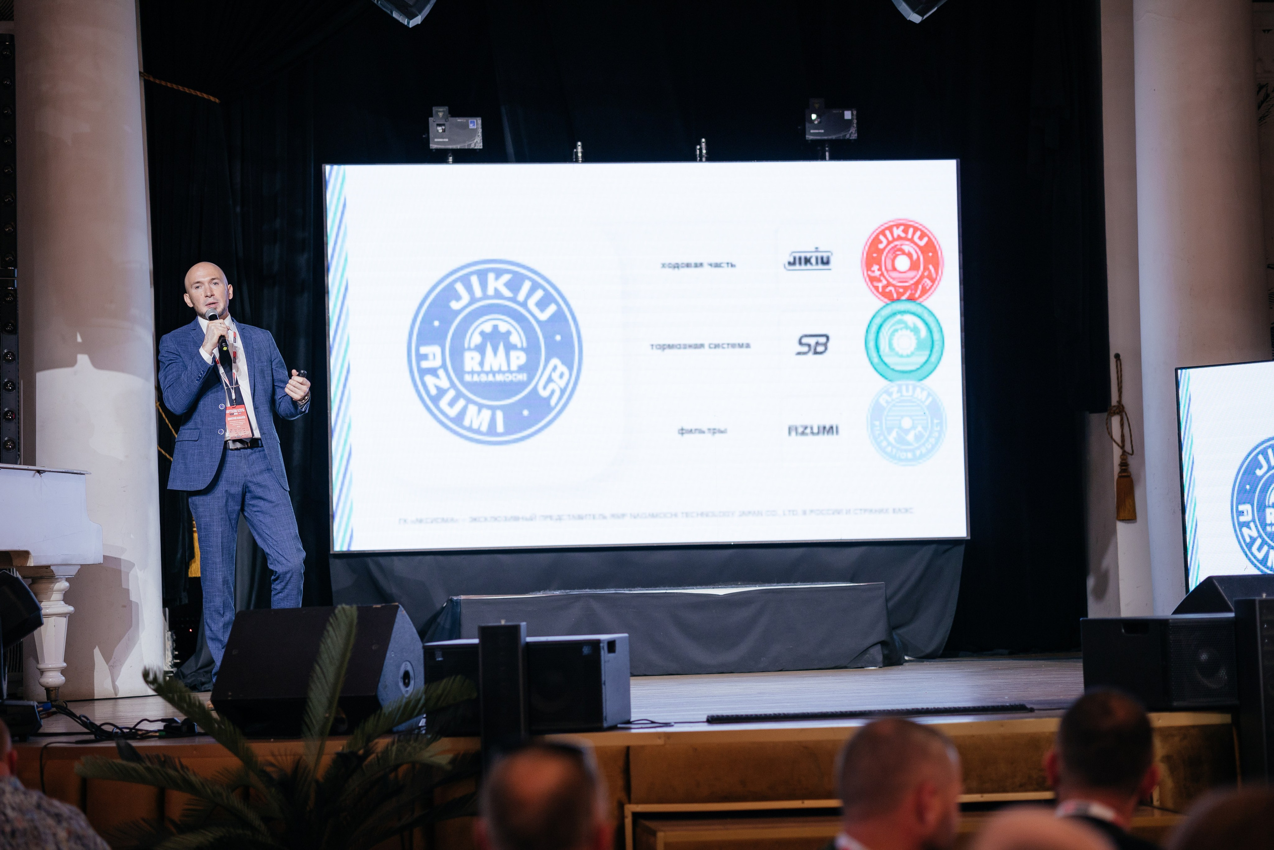 ПАРТКОМ конференция. Фотограф Крохин Олег