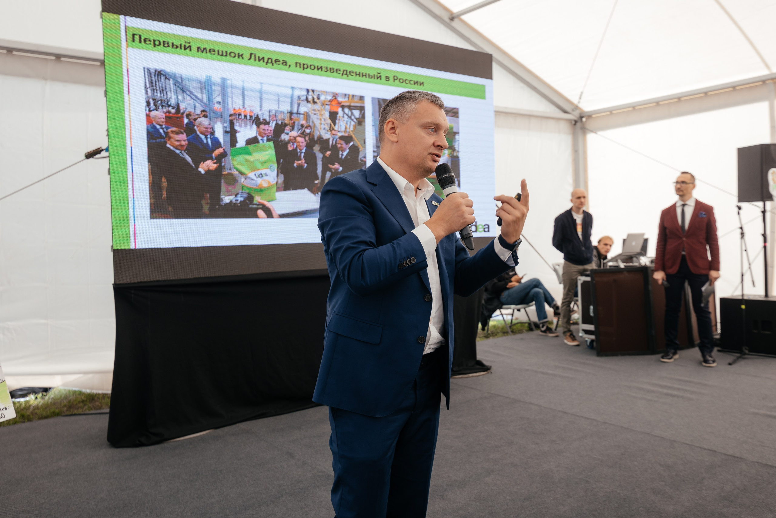 День поля. Фотограф Крохин Олег