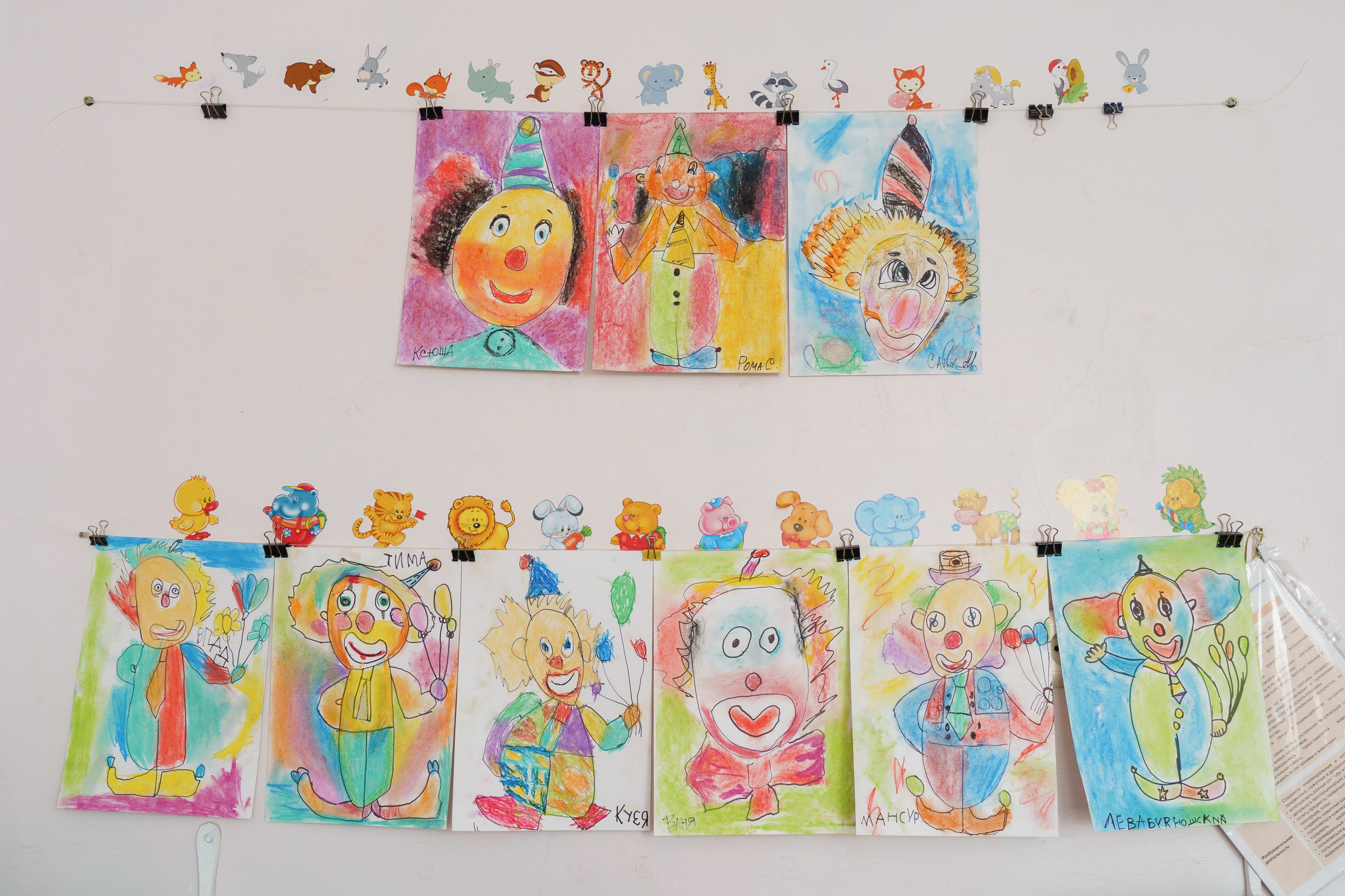 Фотосессия для группы «Ассортишки». Фотомастерская Воробьевых