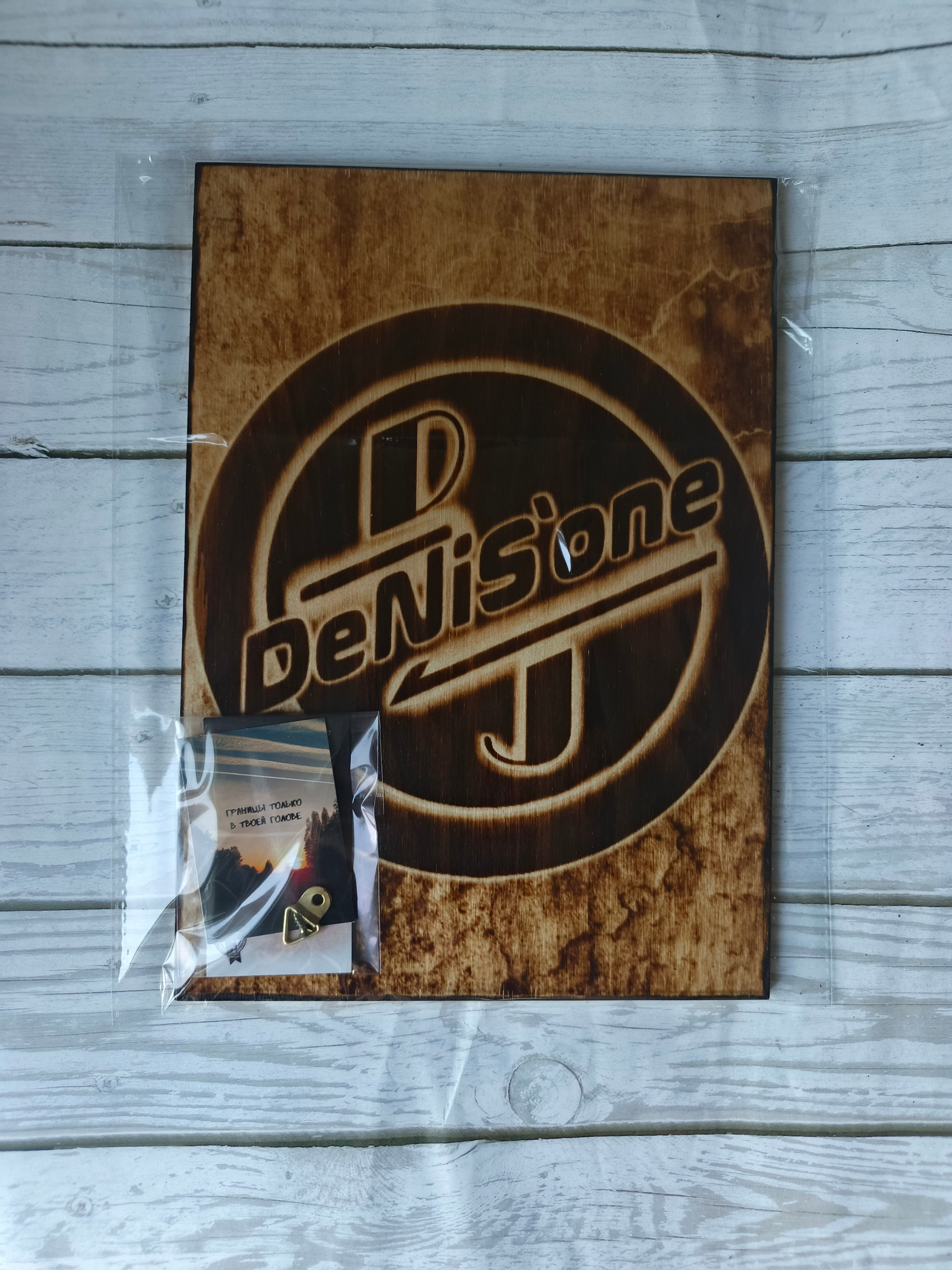 РАЗНОЕ. Выжигания картин и портретов по фото