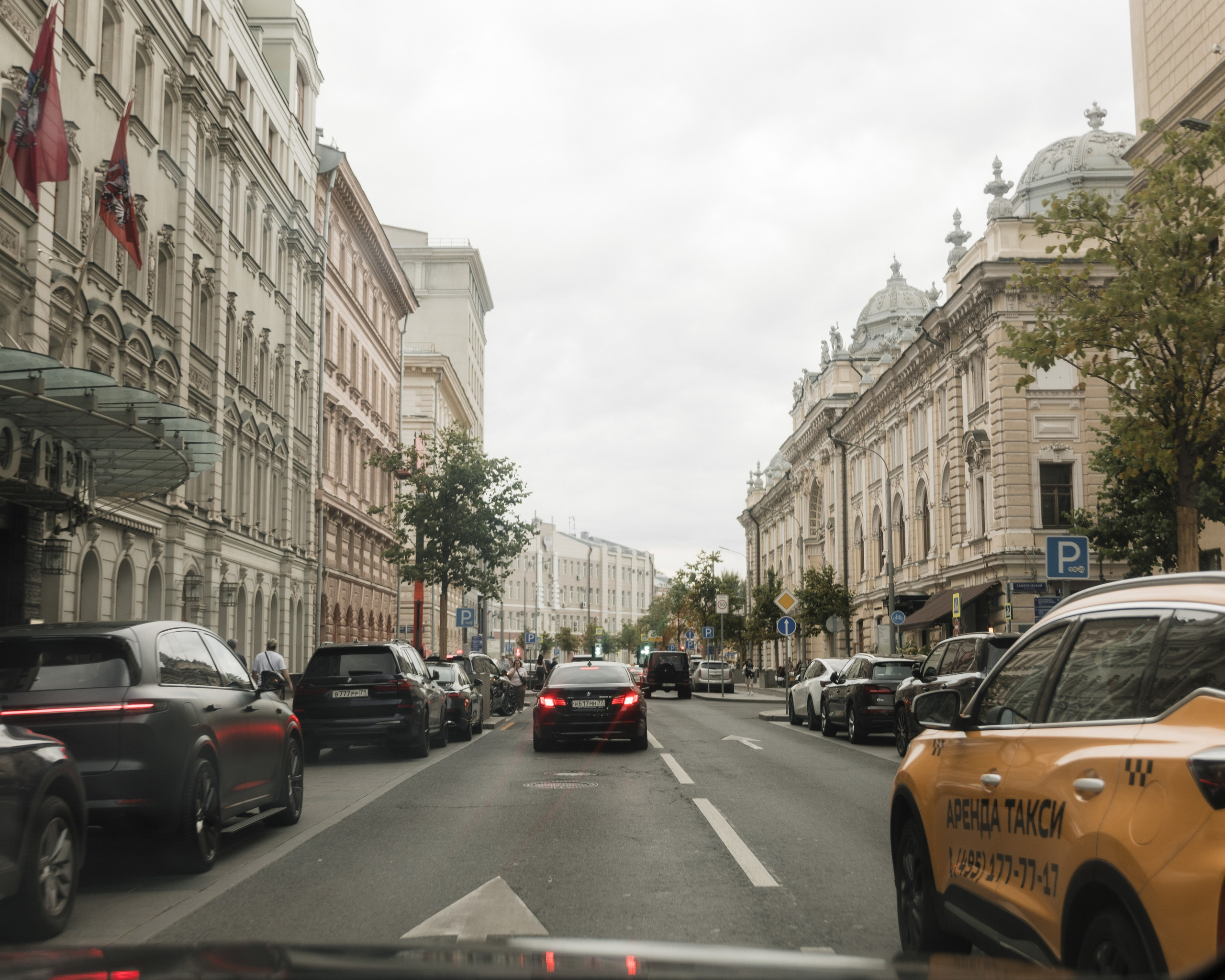 А & С Националь. Женский и свадебный фотограф Москва Елизавета Перова