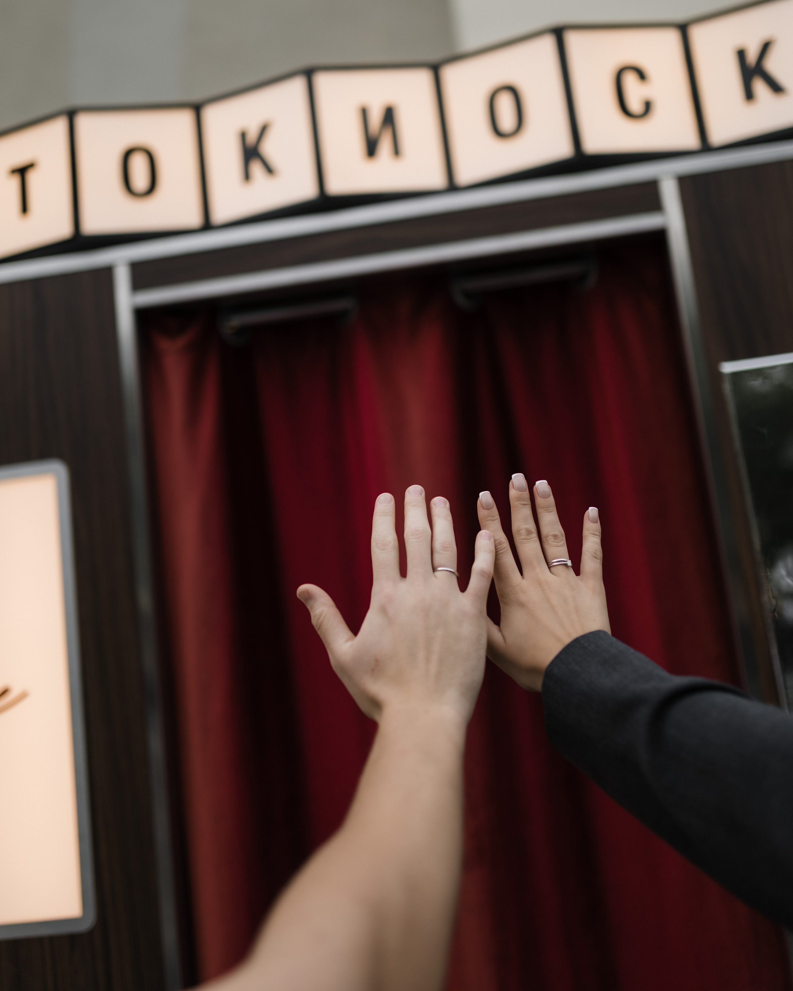 А & С Националь. Женский и свадебный фотограф Москва Елизавета Перова