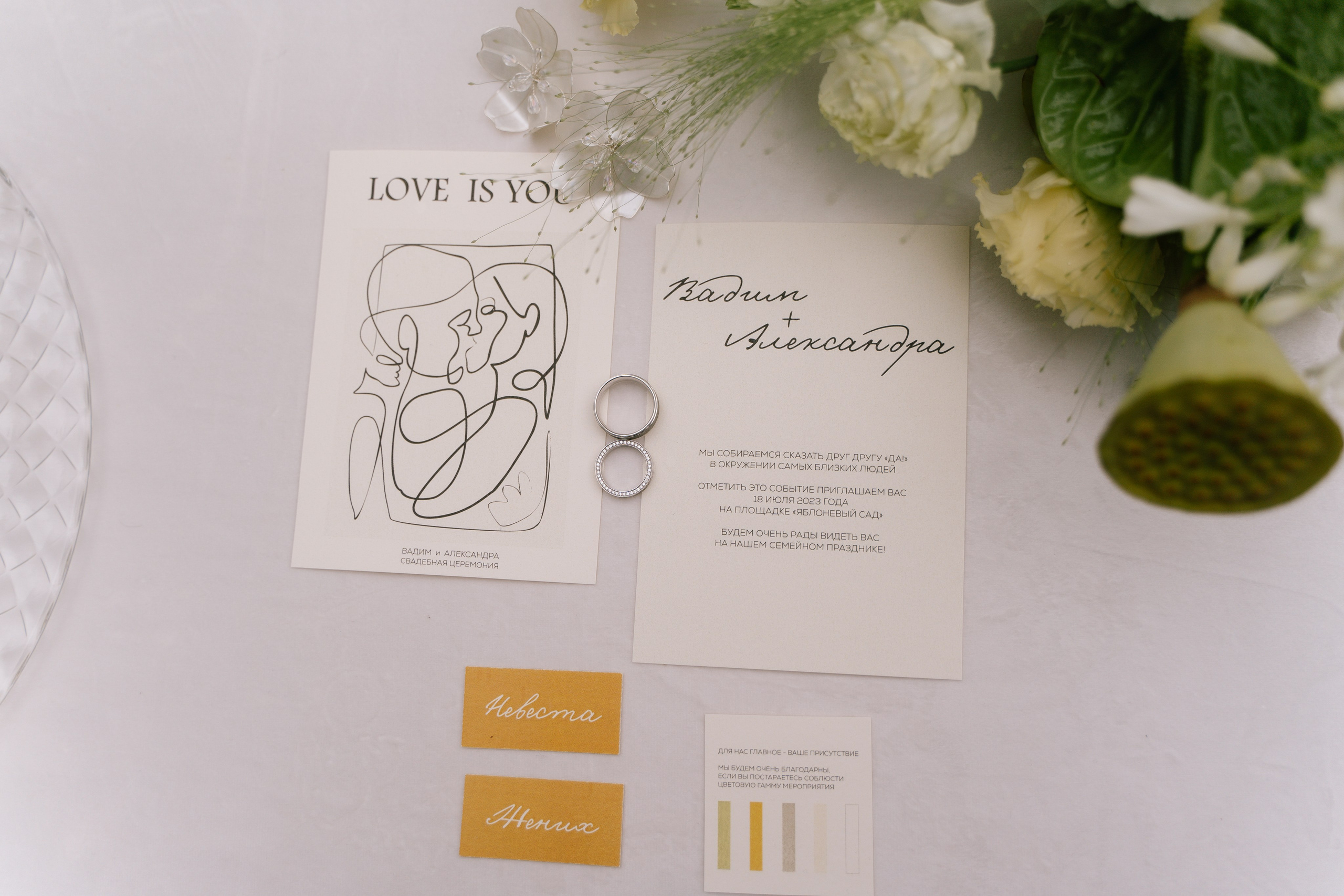 Вадим Александра. Свадебный фотограф Воронеж