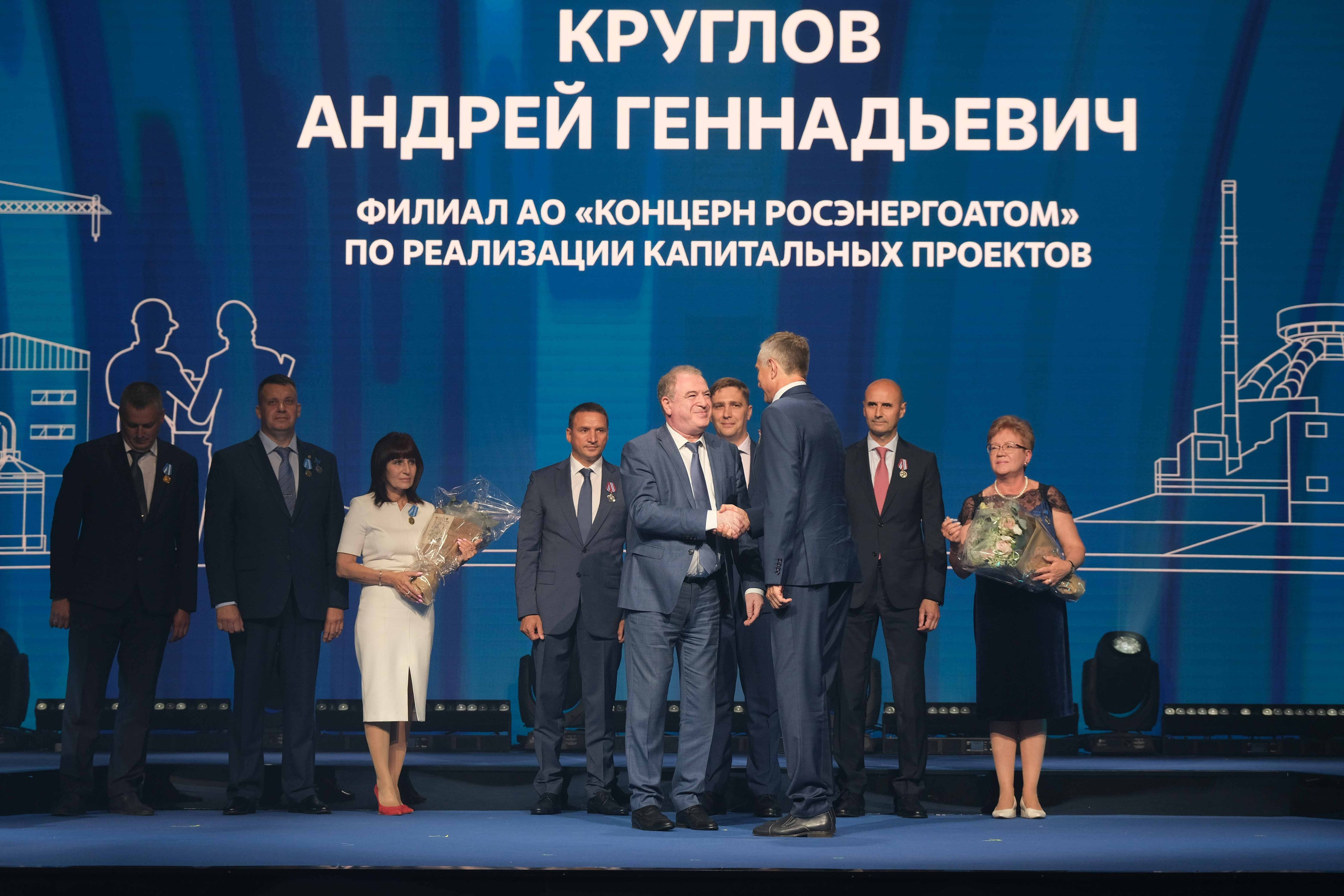 День строителя Атомной отрасли. Фото тур