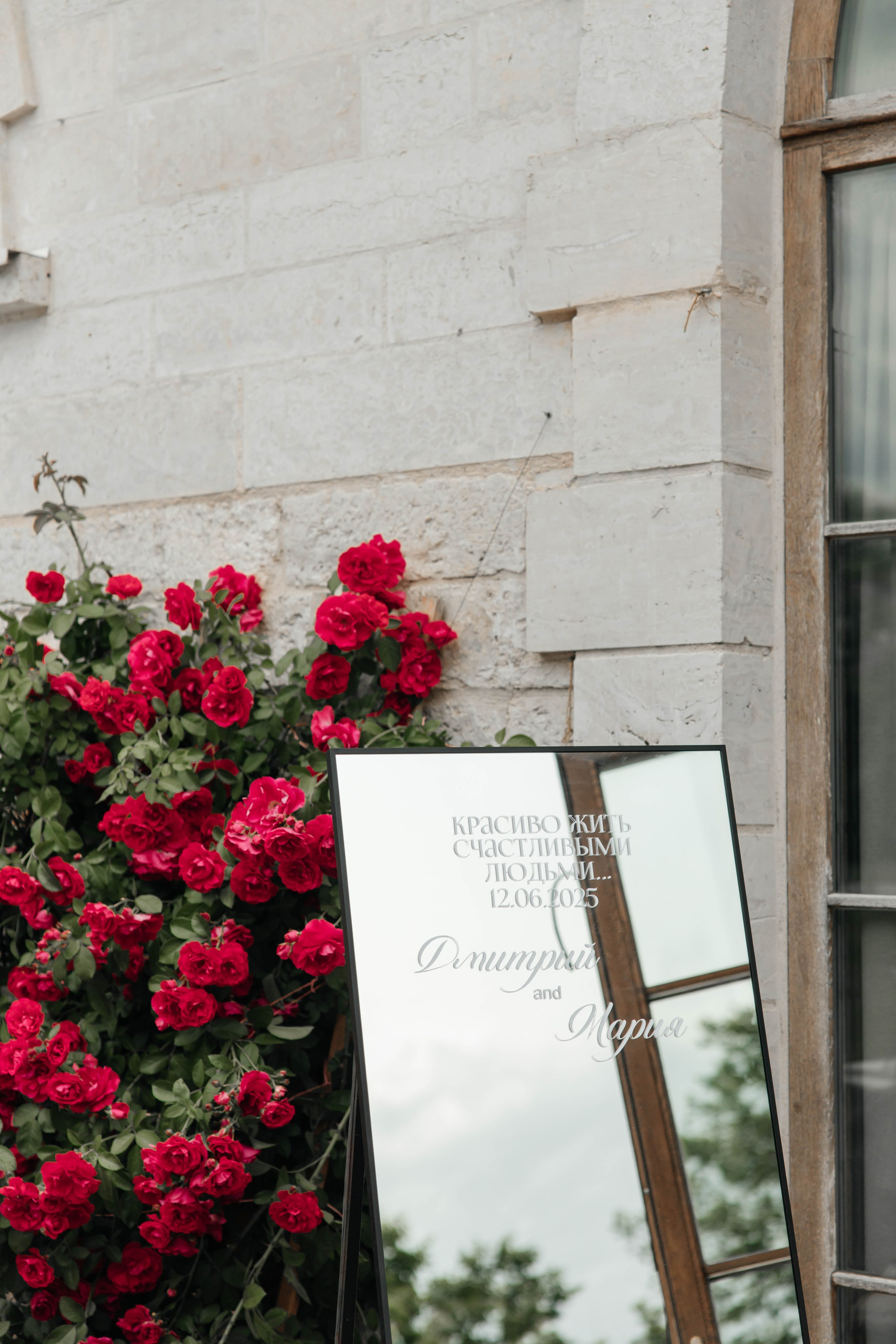 DMITRY & MARIA. Свадебное ФОТО & ВИДЕО Москва/Липецк