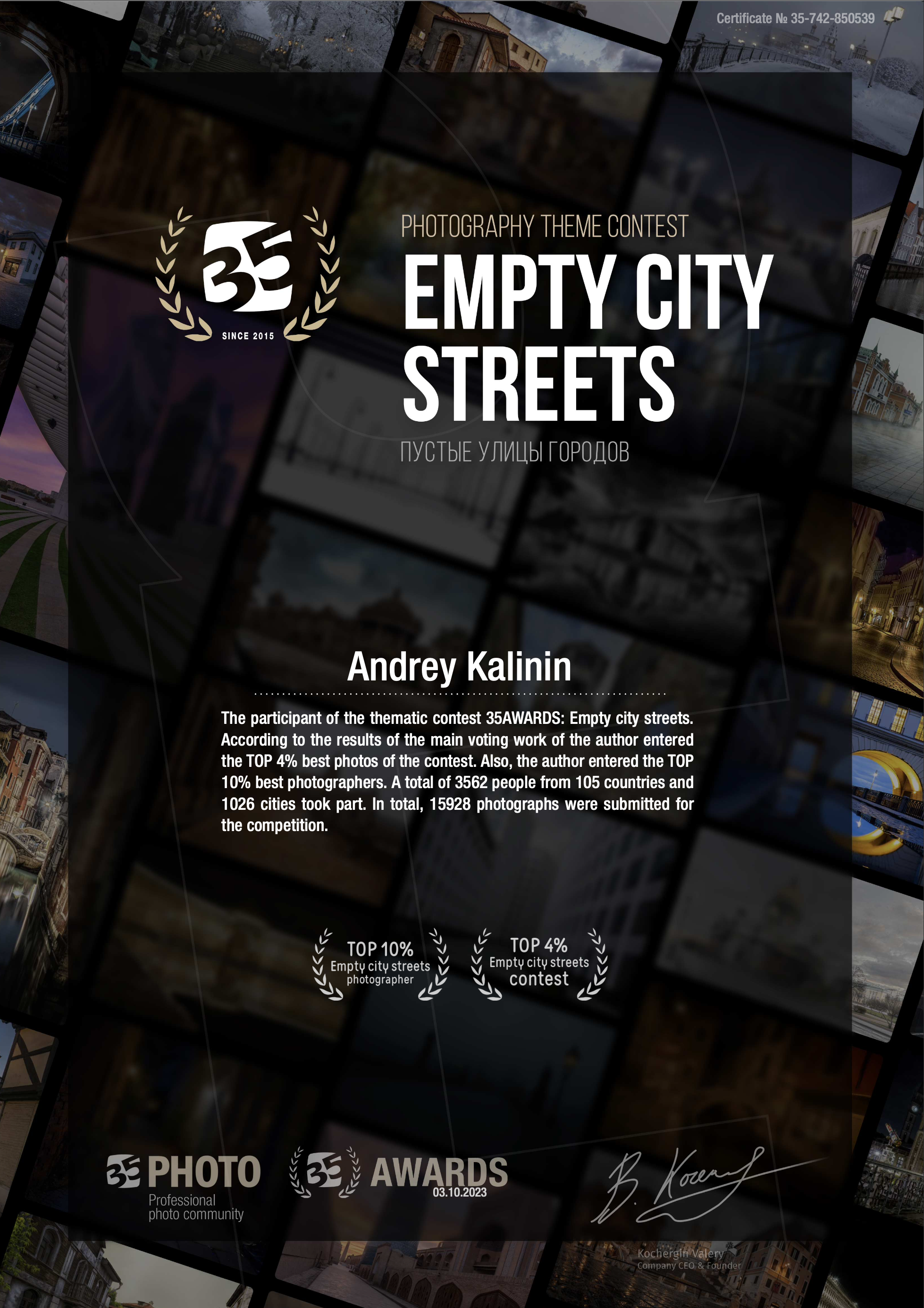 Фотограф драгоценных камней и ювелирных изделийКалинин Андрей из Москвы. Высококачественная профессиональная рекламная фотосъёмка ювелирных украшений, драгоценных камней в Москве. Обучение, консультация