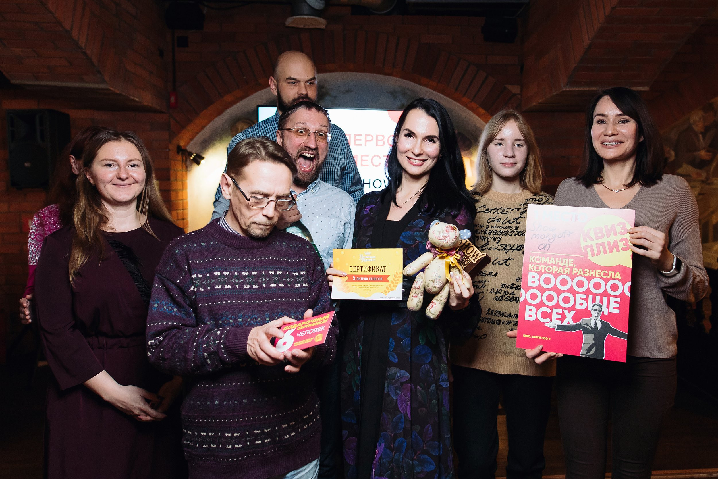 Фото репортаж с игры Квиз, Плиз!. One Media Life: фоторепортажи, фотоотчеты с мероприятий и заведений