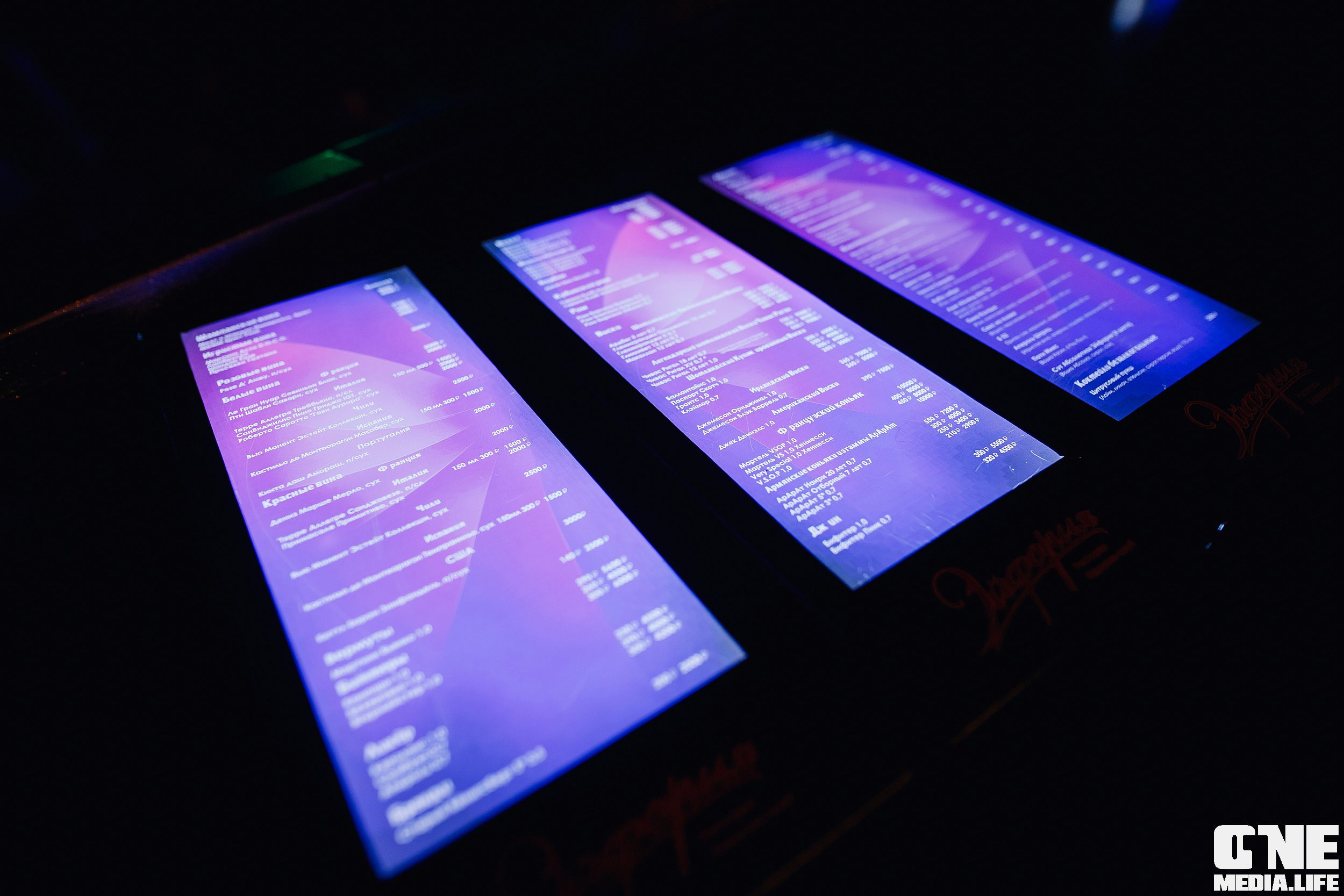 Фотоотчет из караоке клуба Эйфория в Калининграде. One Media Life: фоторепортажи, фотоотчеты с мероприятий и заведений