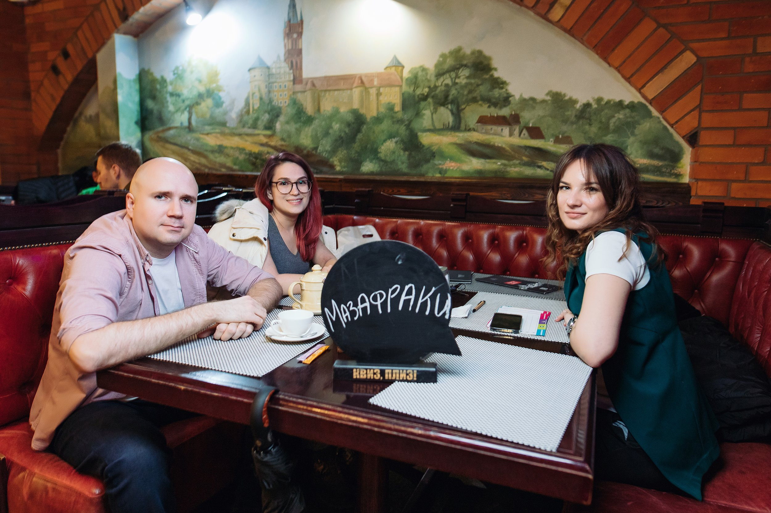 Фото репортаж с игры Квиз, Плиз!. One Media Life: фоторепортажи, фотоотчеты с мероприятий и заведений