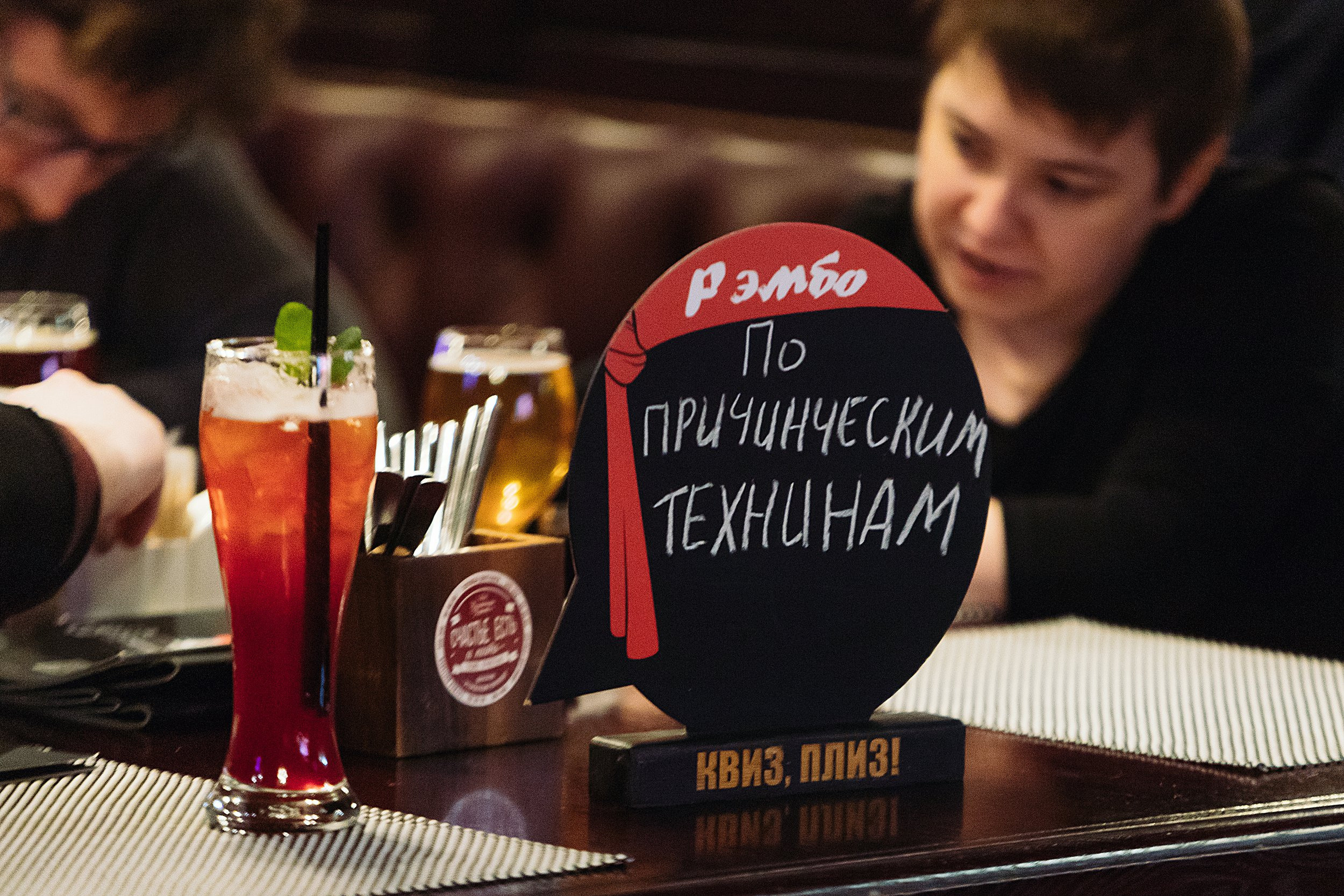 Фото репортаж с игры Квиз, Плиз!. One Media Life: фоторепортажи, фотоотчеты с мероприятий и заведений