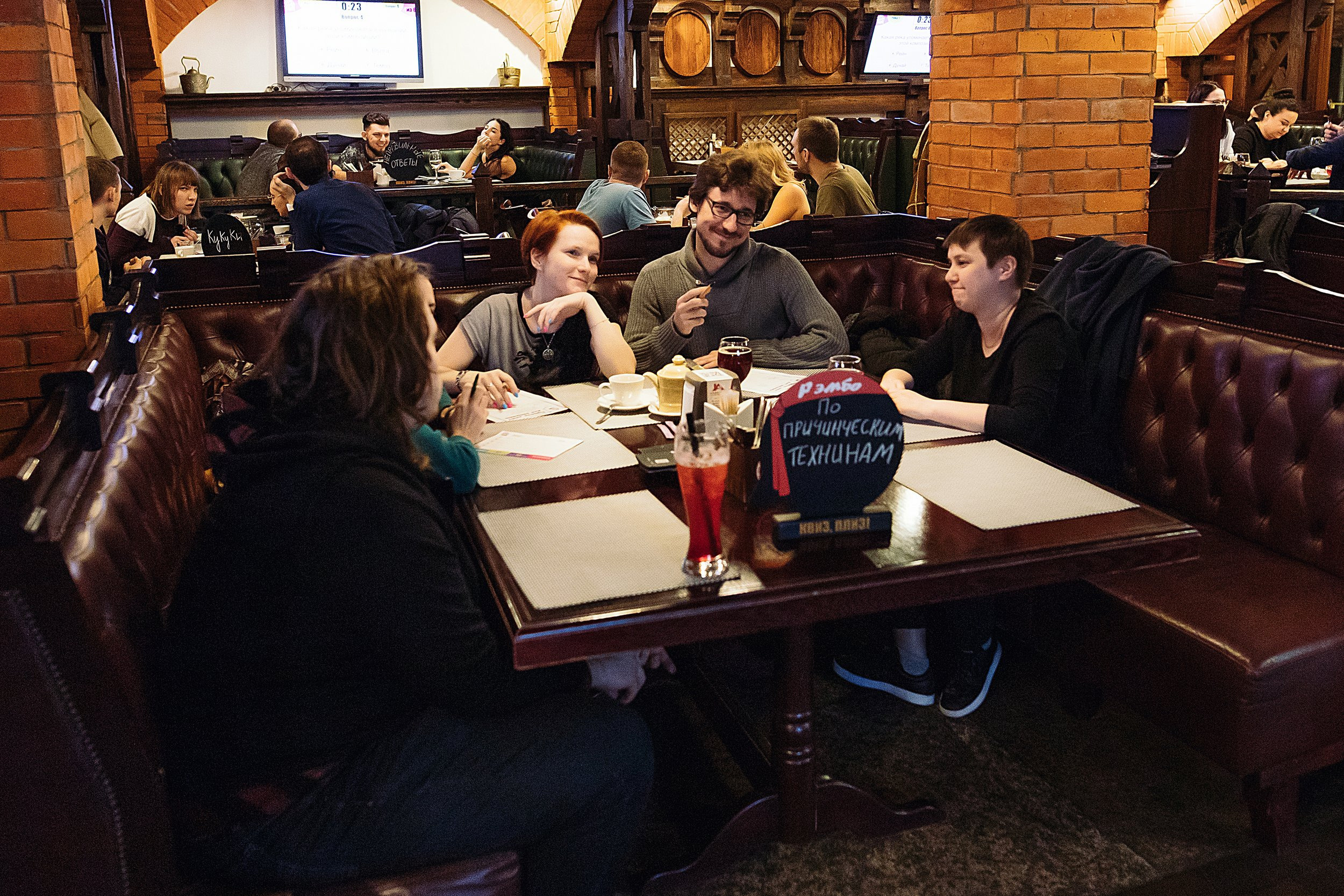 Фото репортаж с игры Квиз, Плиз!. One Media Life: фоторепортажи, фотоотчеты с мероприятий и заведений